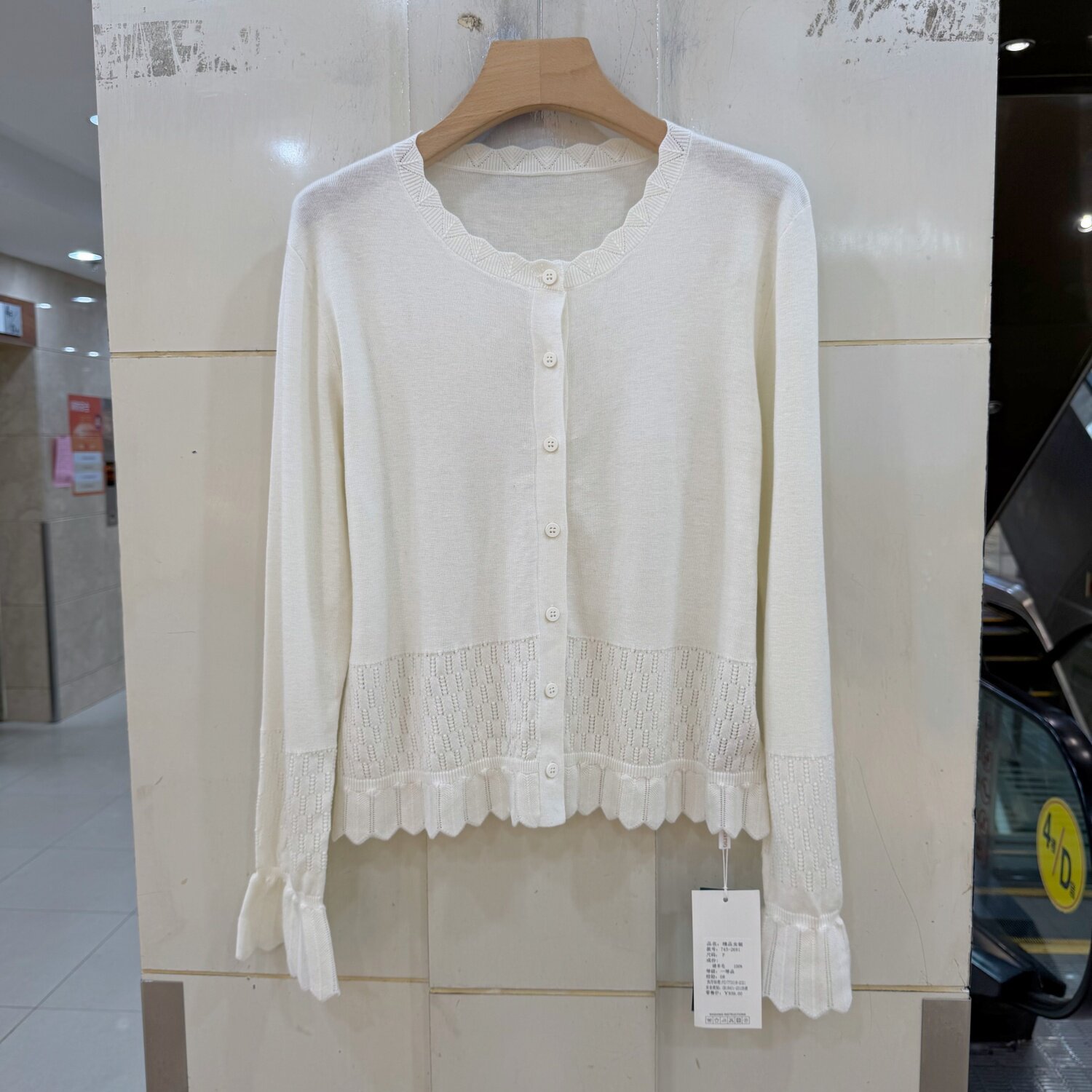 745-2691欧货女装甜美风荷叶边镂空圆领喇叭袖显瘦绵羊毛针织开衫
