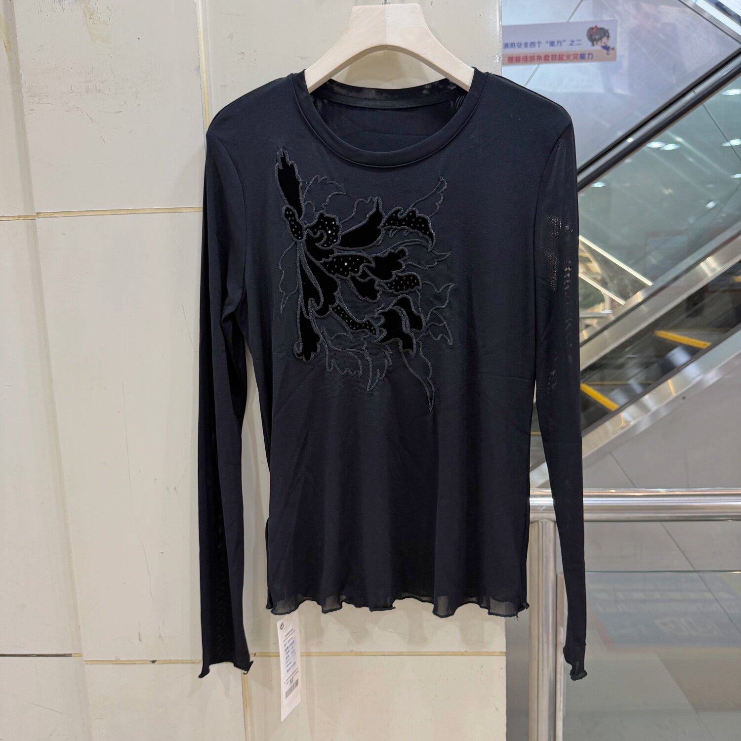 艾嫚伊2652长袖重工烫钻丝绒牡丹刺绣T恤女圆领显瘦透气网布上衣