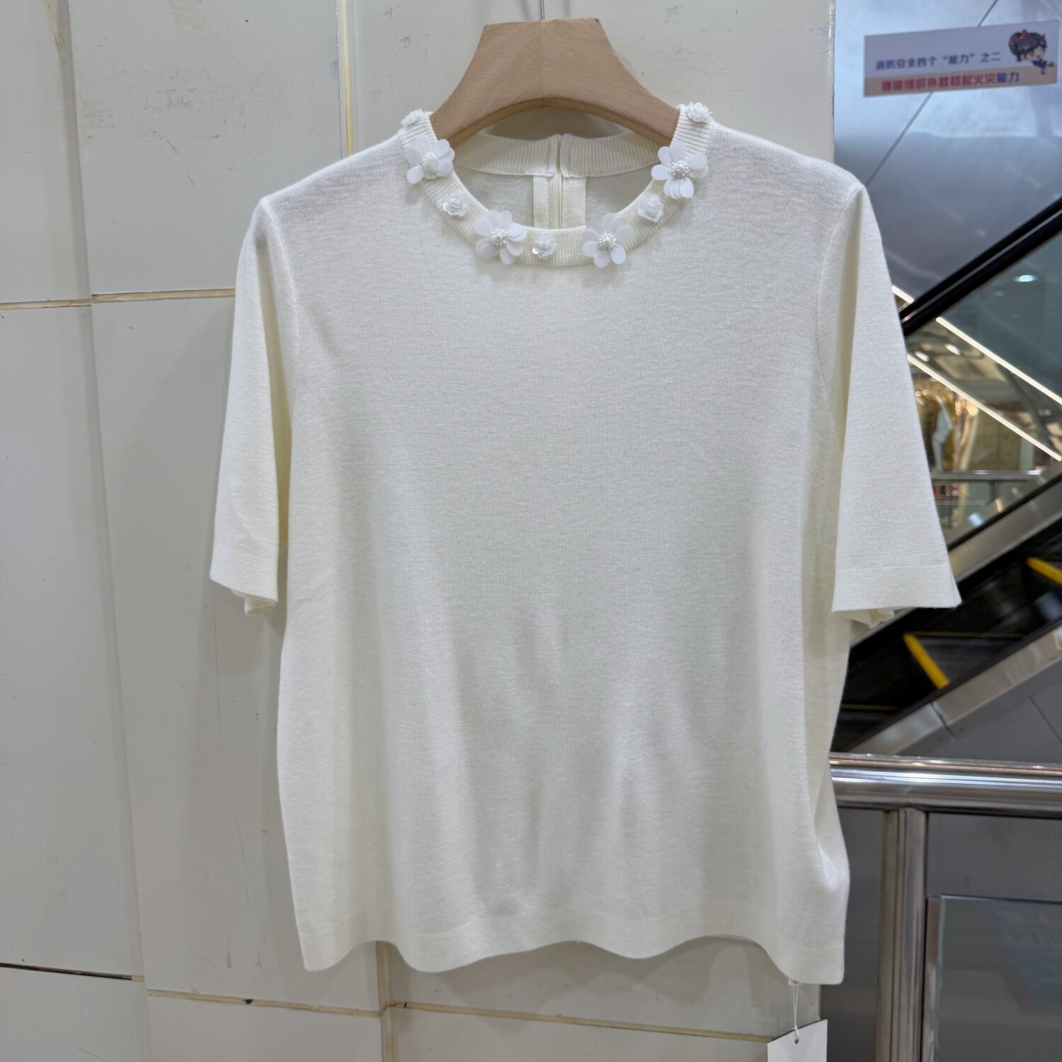 12-8515 欧货女装2026秋季新款韩版串珠装饰圆领甜美减龄针织衫女