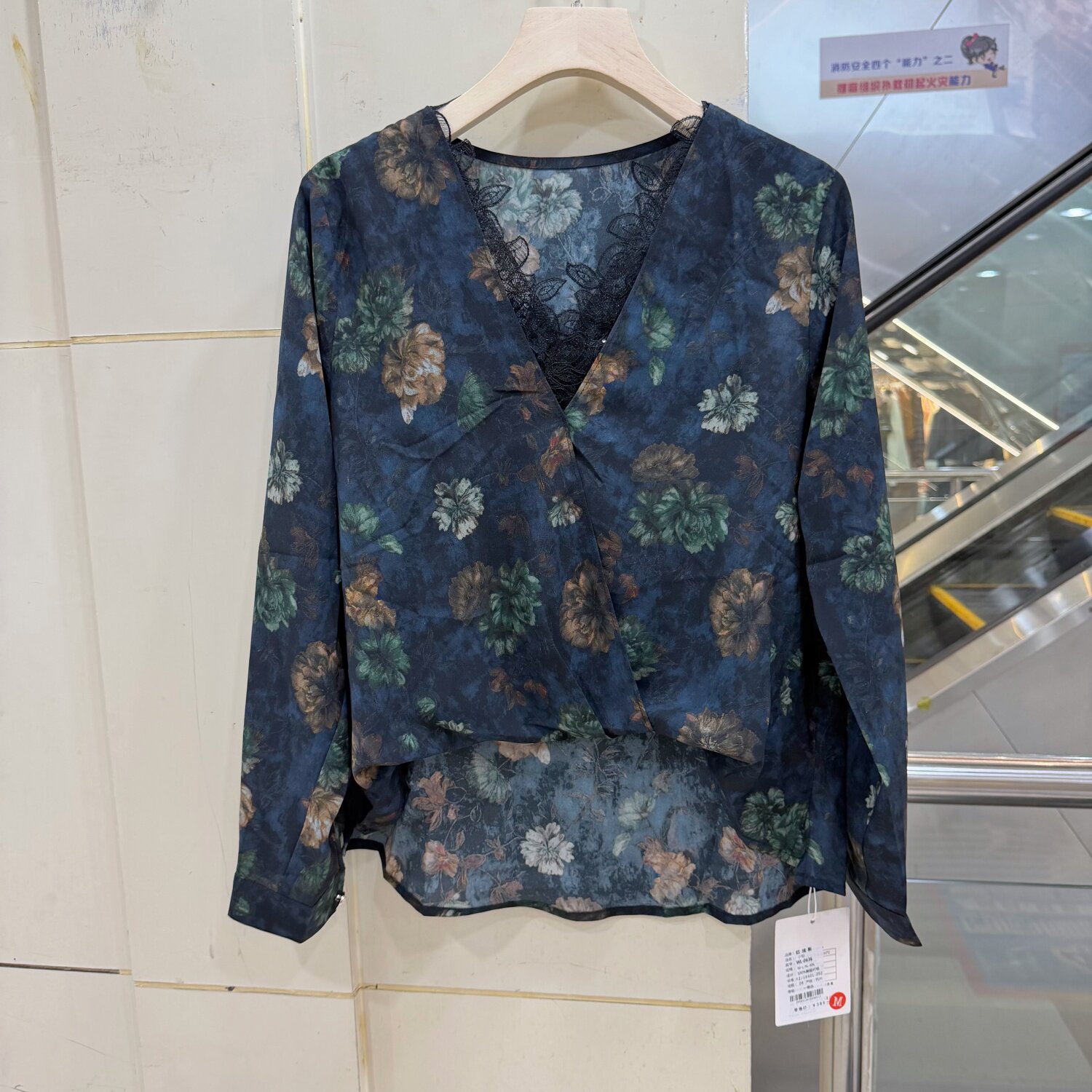 红炫影WL-0636/0652时尚百搭蕾丝花边V领印花衬衫女显瘦气质上衣