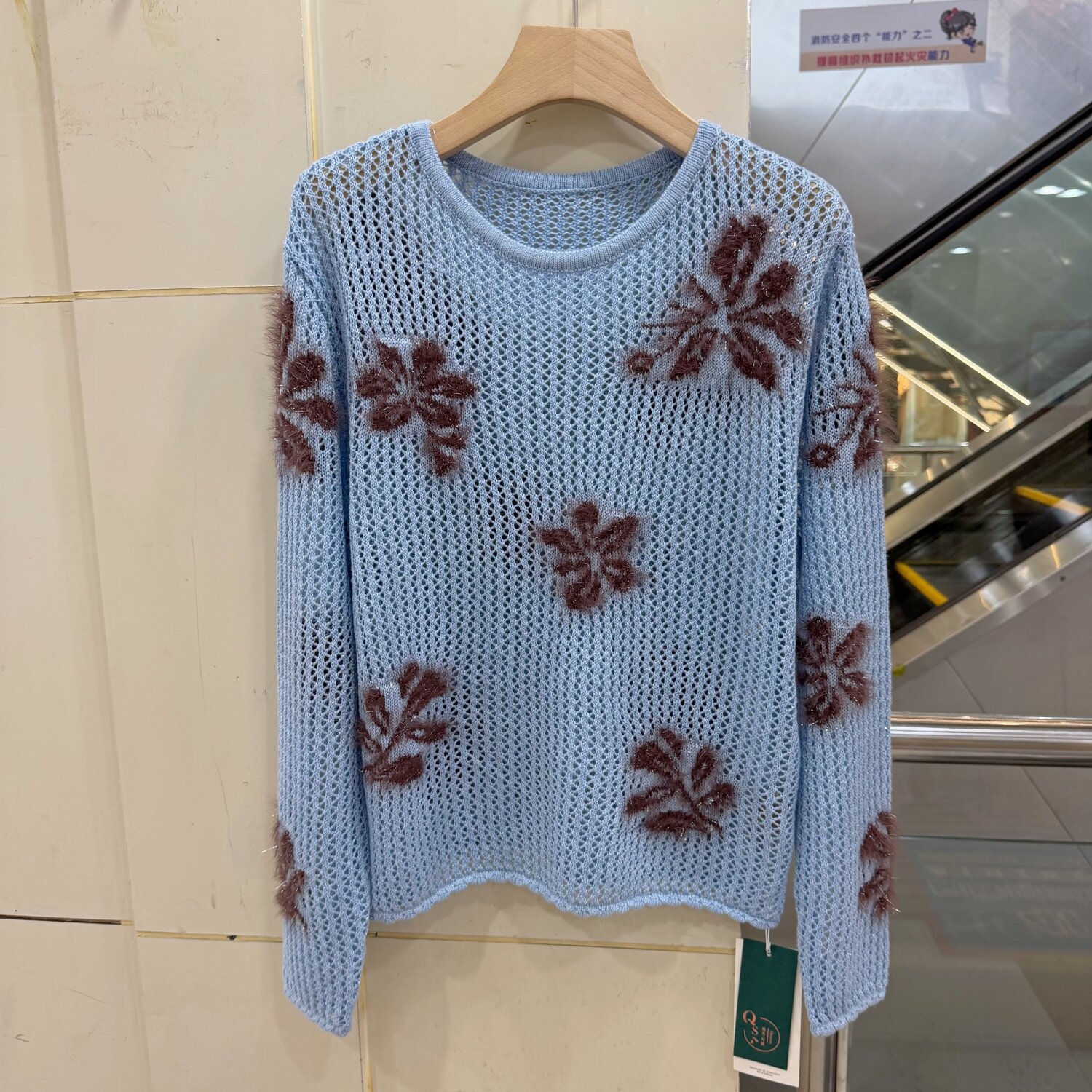 270-2635 欧货慵懒风立体树叶花朵镂空针织衫宽松套头百搭毛衣秋
