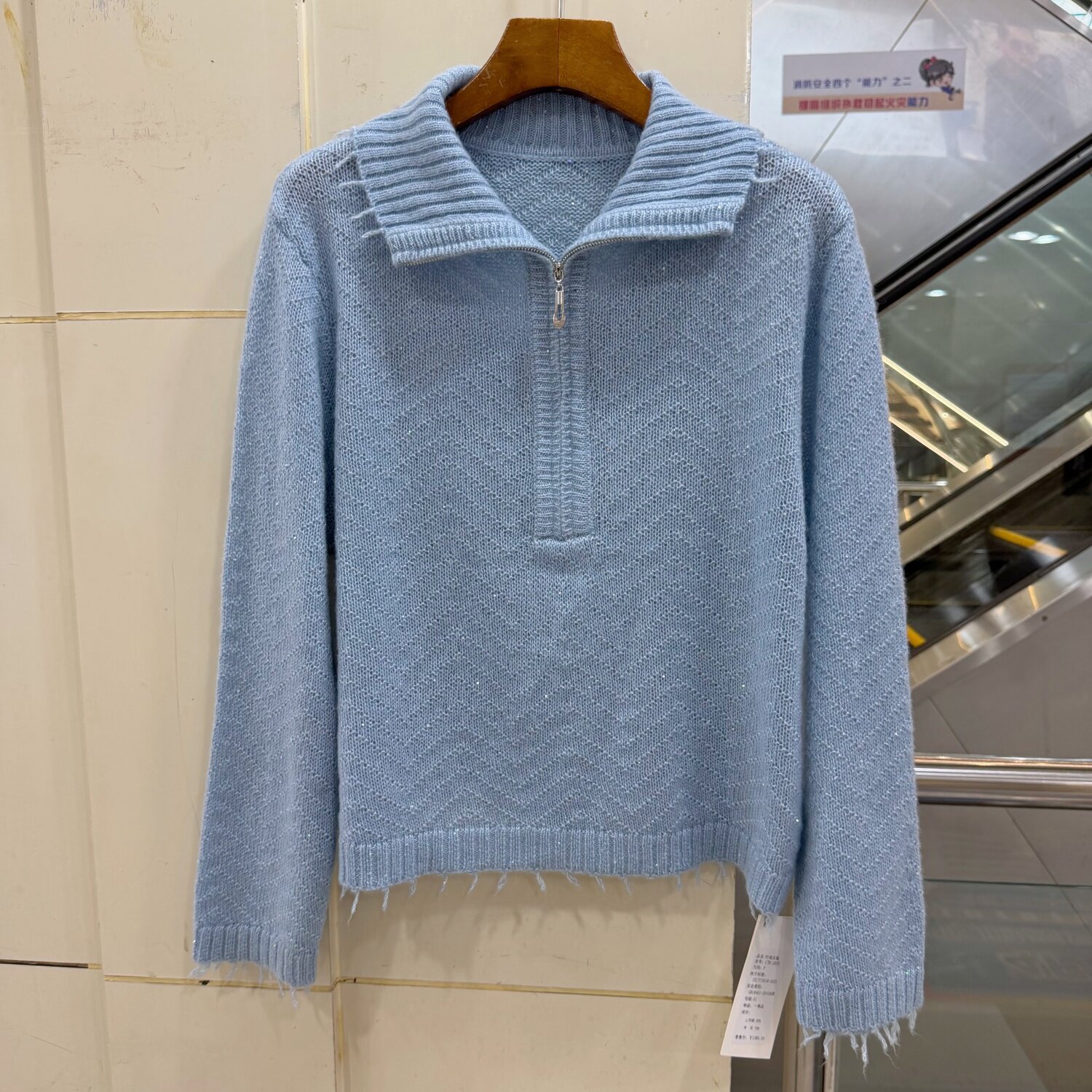 178-1853欧货流苏毛边半拉链立领针织衫女宽松显瘦洋气亮片羊毛衫