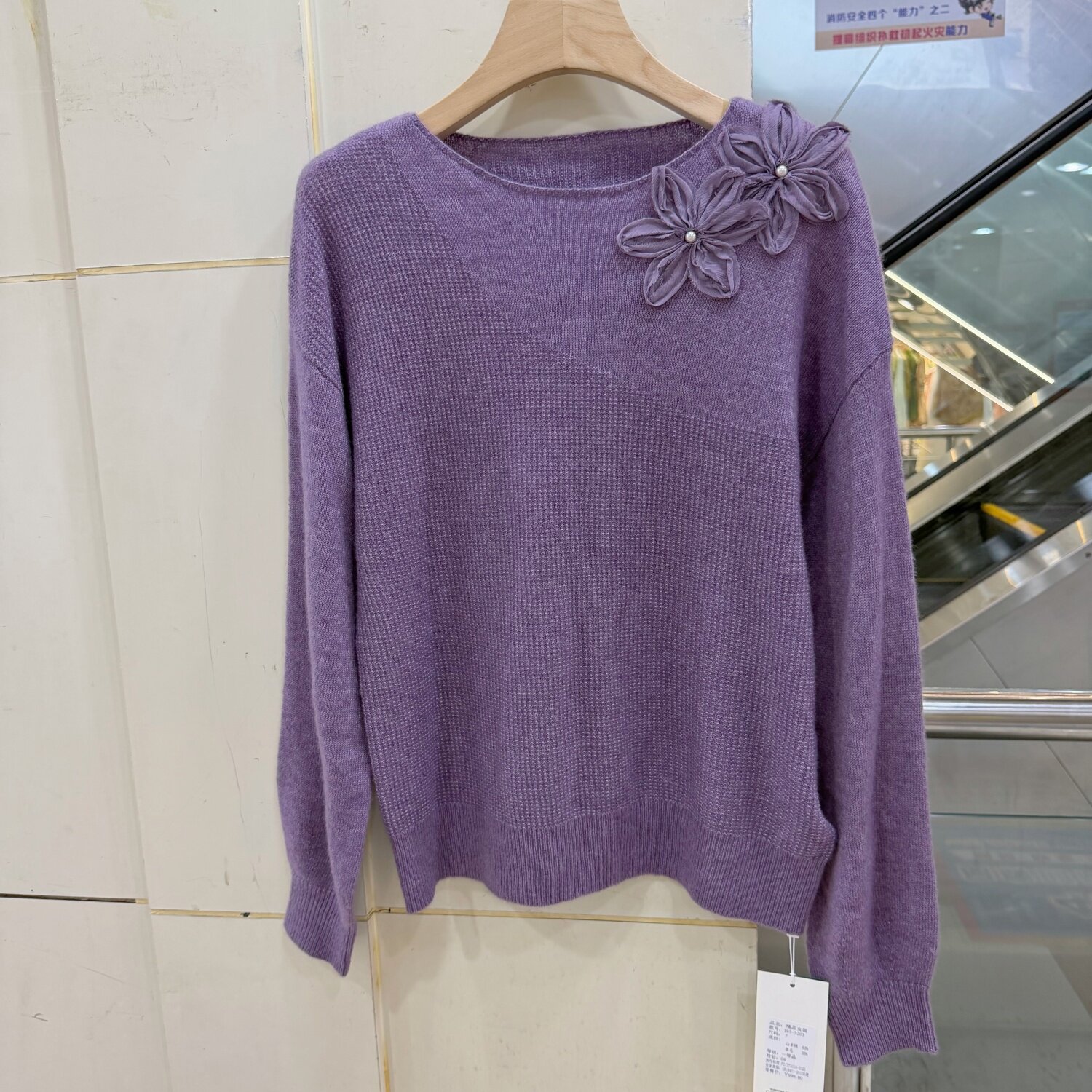 195-3203欧货珍珠立体订花朵圆领休闲羊毛针织衫慵懒风减龄毛衣秋