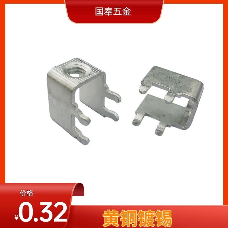 固定座焊接端子M3接线端子支架