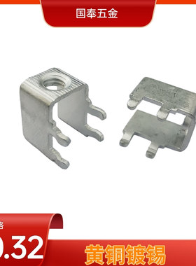 PCB-2-5焊接端子M4M3固定座控制板端子PC板接线端子侧卧90度支架