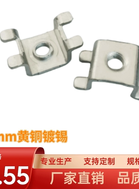 PCB-10B贴片焊接端子 SMD螺钉式端子M3 M4平贴接线座子 PCB支架柱