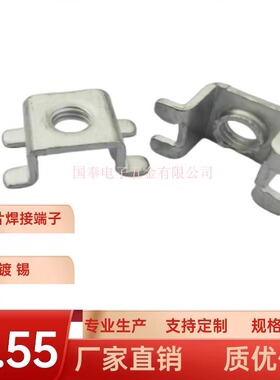 PCB-10B贴片焊接端子 螺钉式连接端子 M5PCB端子 平贴式接线端子