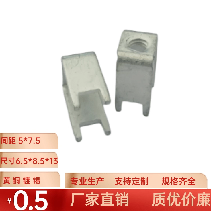 PCB-42焊接端子M3M4螺丝接线柱PC板固定座加高焊机插板攻牙连接器