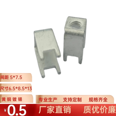 固定座焊接端子M4接线柱