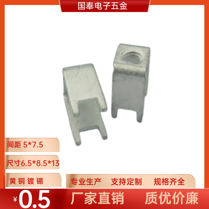 PCB-42焊接端子M3M4螺丝接线柱PC板固定座加高焊机插板攻牙连接器