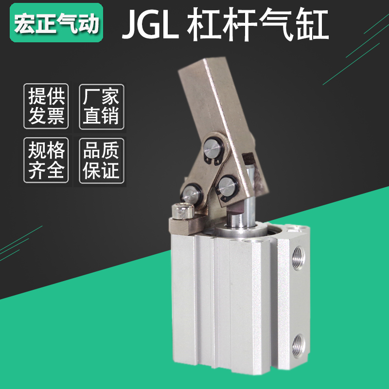 杠杆摇臂机械夹紧气缸