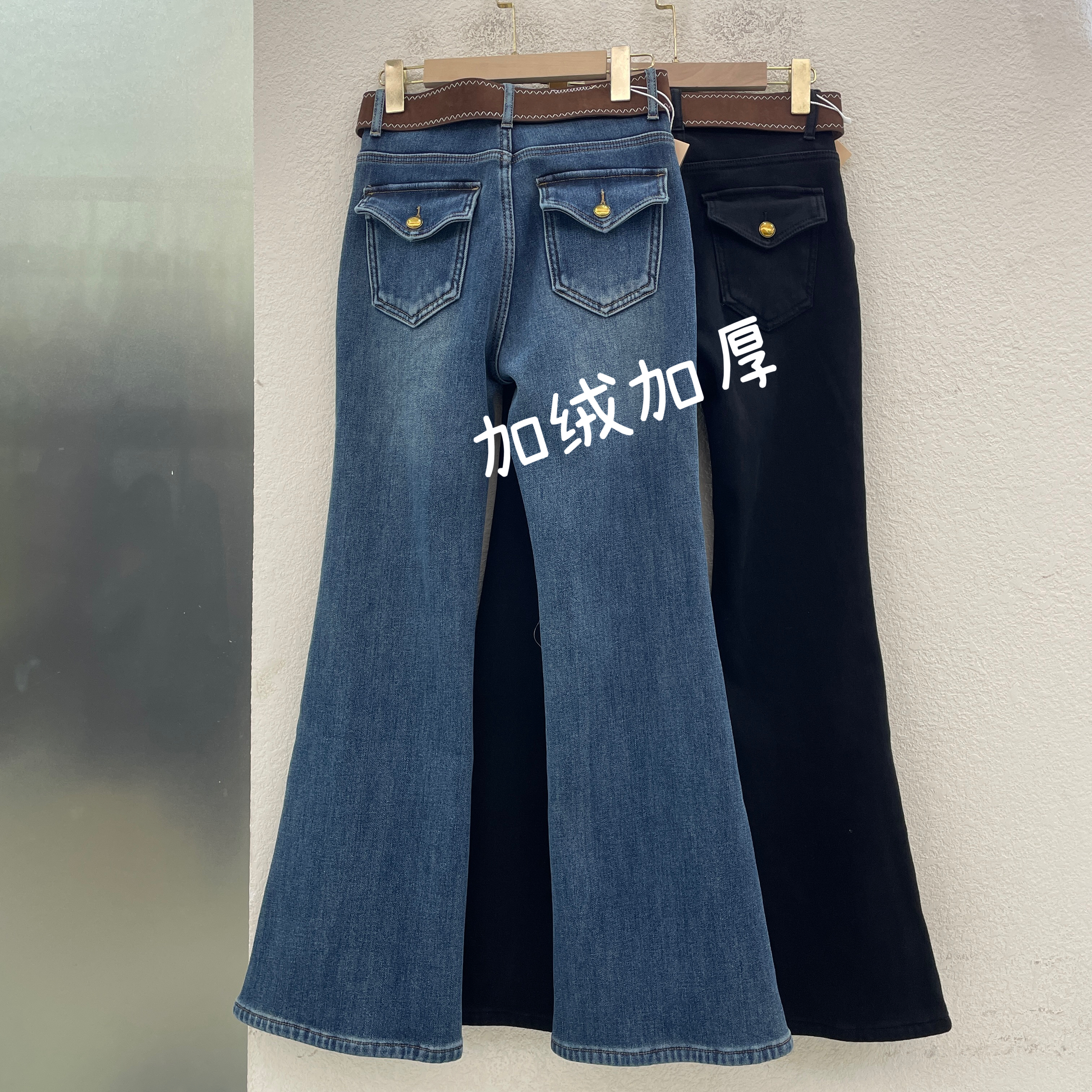 JEANS佑度 倩小妞19156显瘦加绒加厚袋盖喇叭裤女微喇牛仔裤冬款