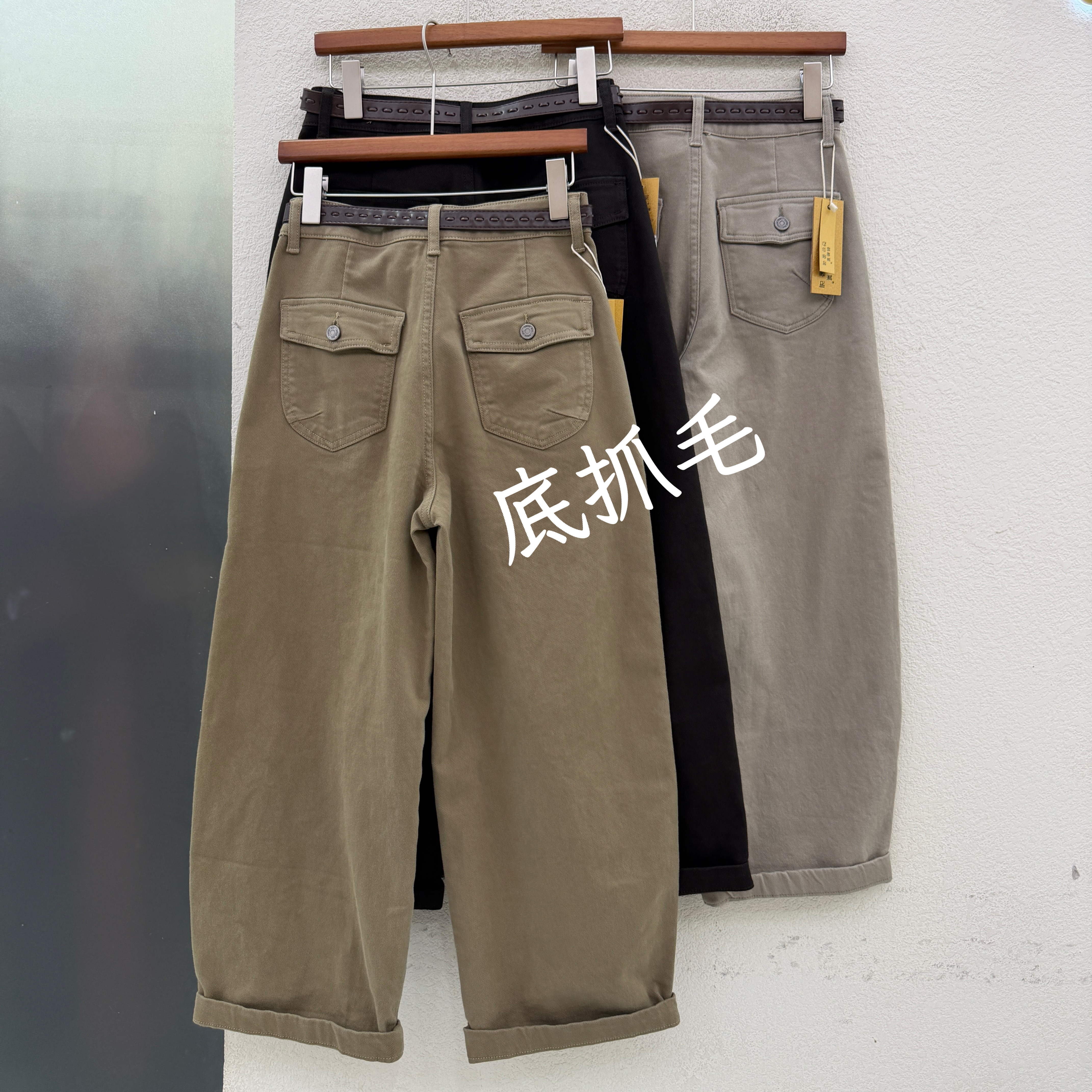 2026秋冬欧货正品FASHION JEANS韩酷莱8818牛仔女磨毛九分弯刀裤