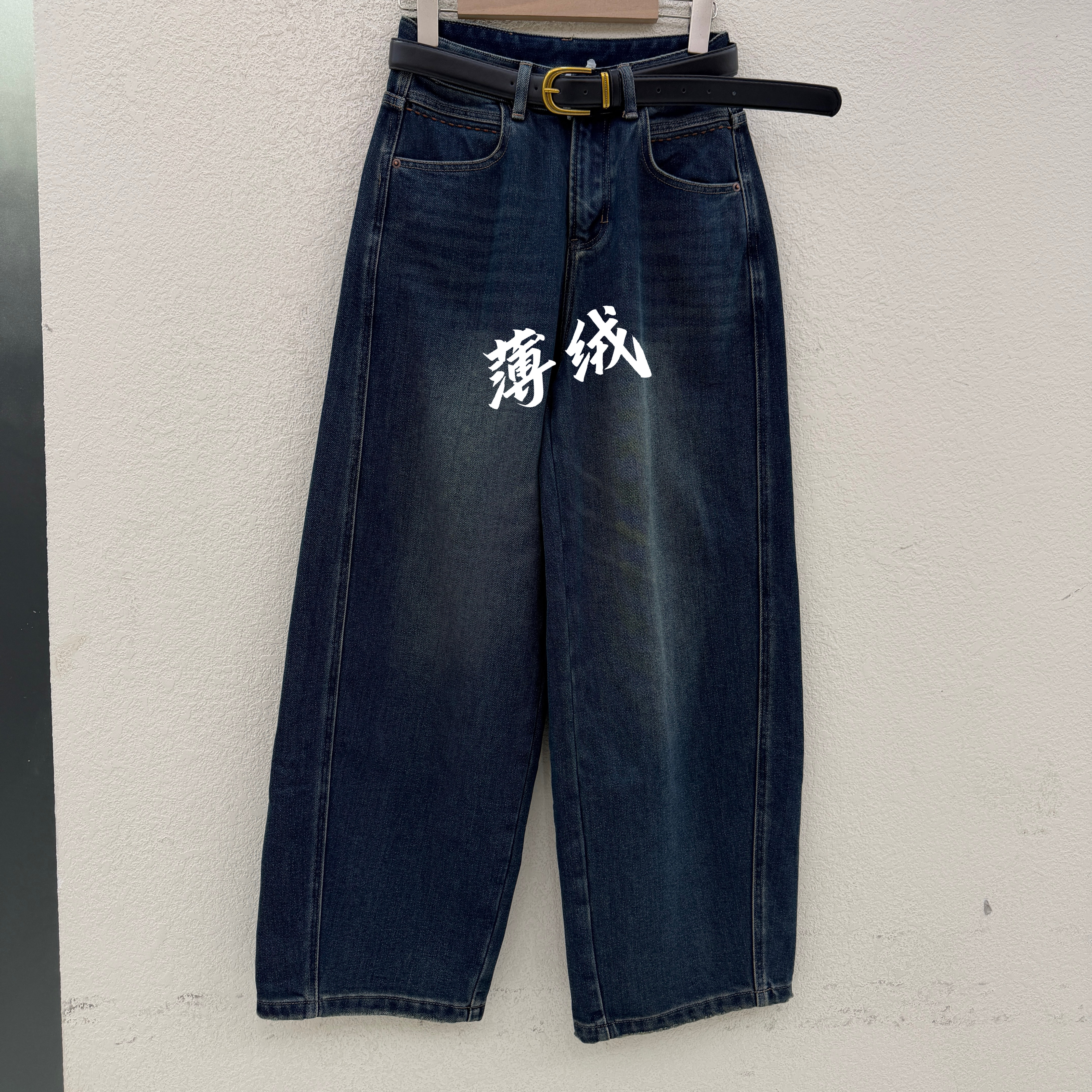 Jeans韩酷莱8827 秋冬款韩版显瘦加厚植绒阔腿弯刀裤女牛仔裤筒裤
