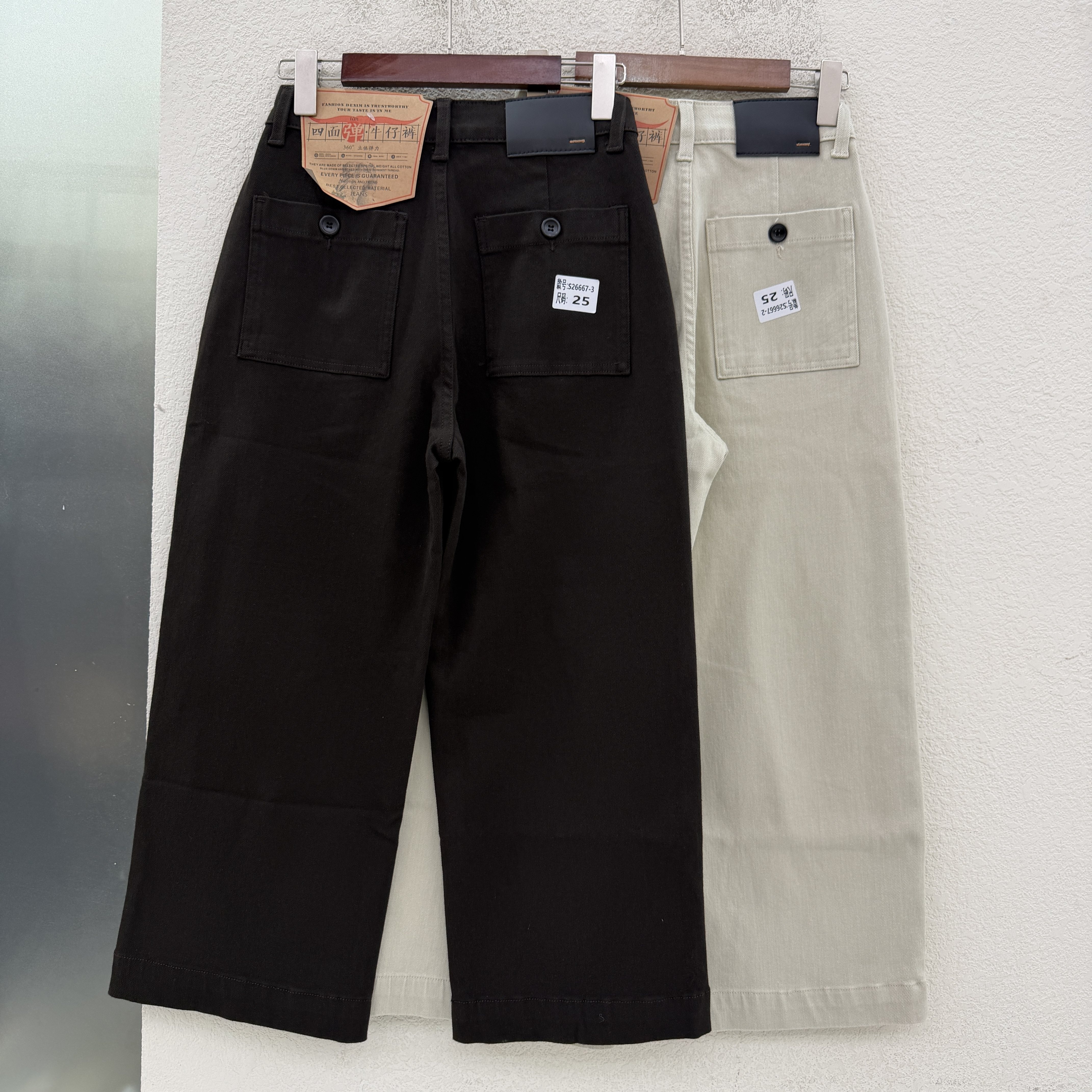 2026秋款JEANS金蚂蚁26667显瘦直筒奶奶牛仔裤女高腰九分阔腿裤