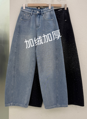 JEANS佐拿 芭度玄风61207 61208重工烫钻加绒加厚弯刀女冬阔腿女
