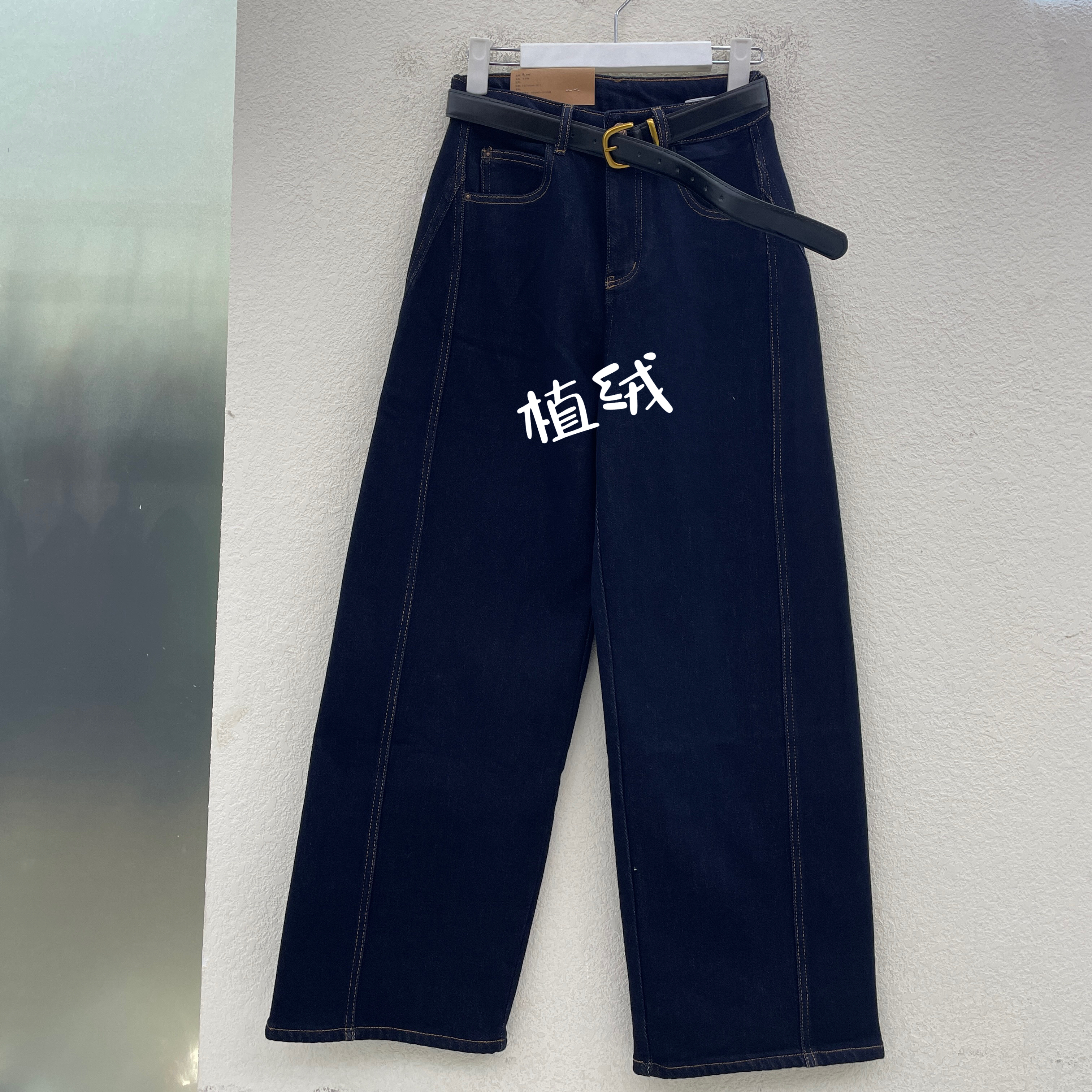HYFS JEANS红提子16218牛仔裤女蓝色高腰加绒弯刀裤香蕉裤2025冬