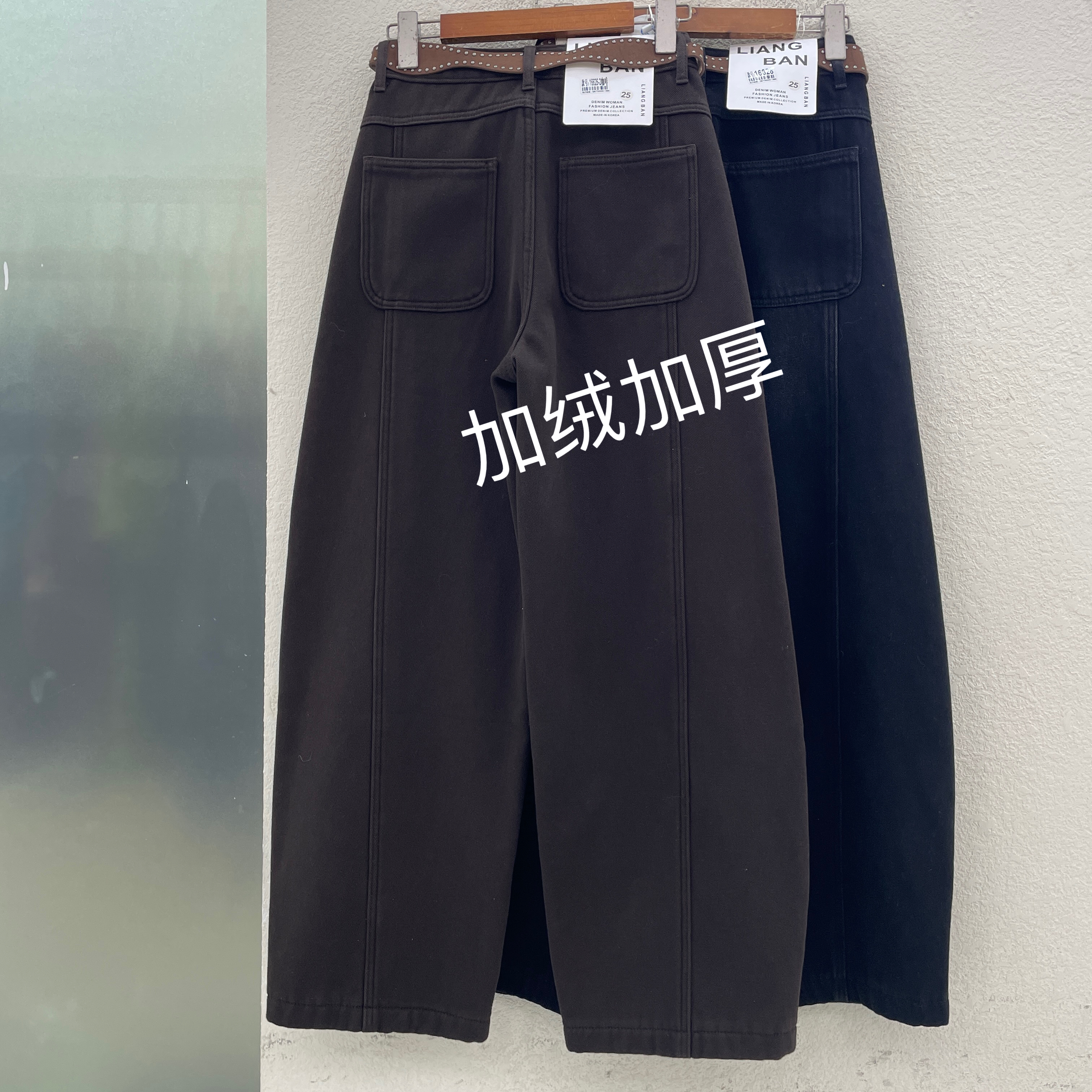 Jeans红提子16628 16626冬高腰加厚复合绒拖地弯刀裤女牛仔阔腿裤