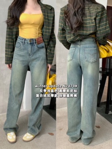 jeans绿青蛙7879加绒加厚直筒牛仔裤女冬2023新款宽松直筒阔腿裤