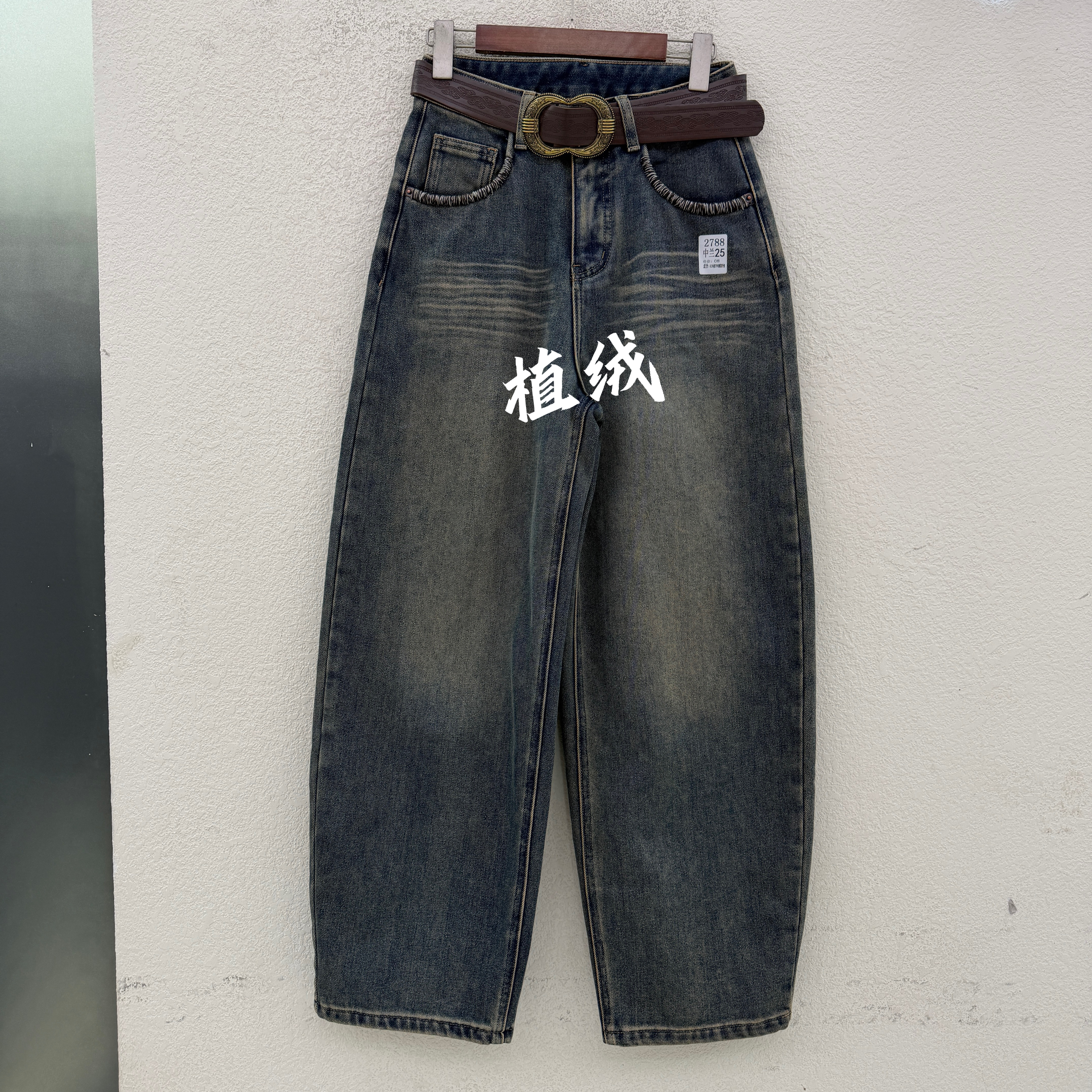 欧货JEANS绿青蛙2788牛仔裤女植绒猫须压线复古方袋弯刀长裤冬款