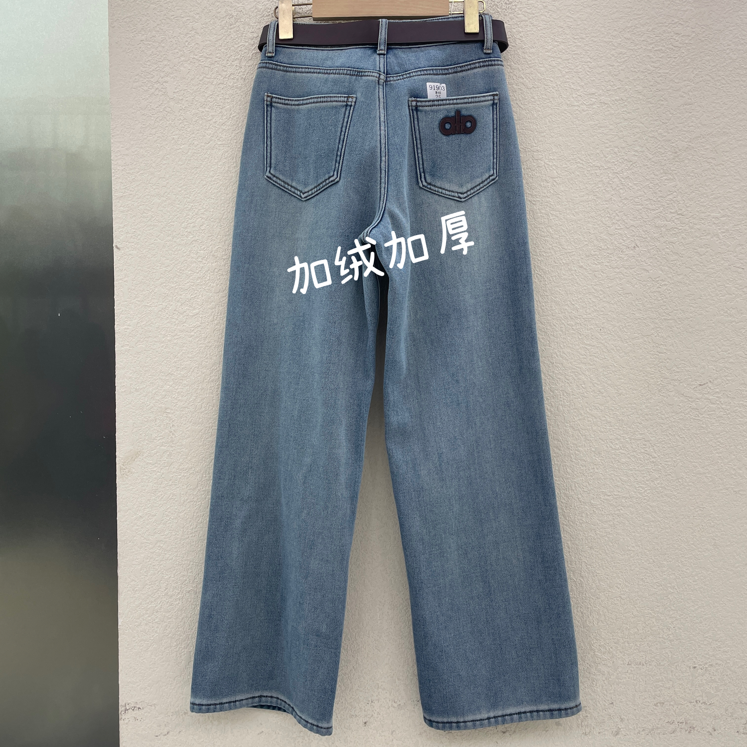 JEANS91903浅蓝色复合厚绒保暖拖地直筒裤微弹高腰女牛仔裤冬新款