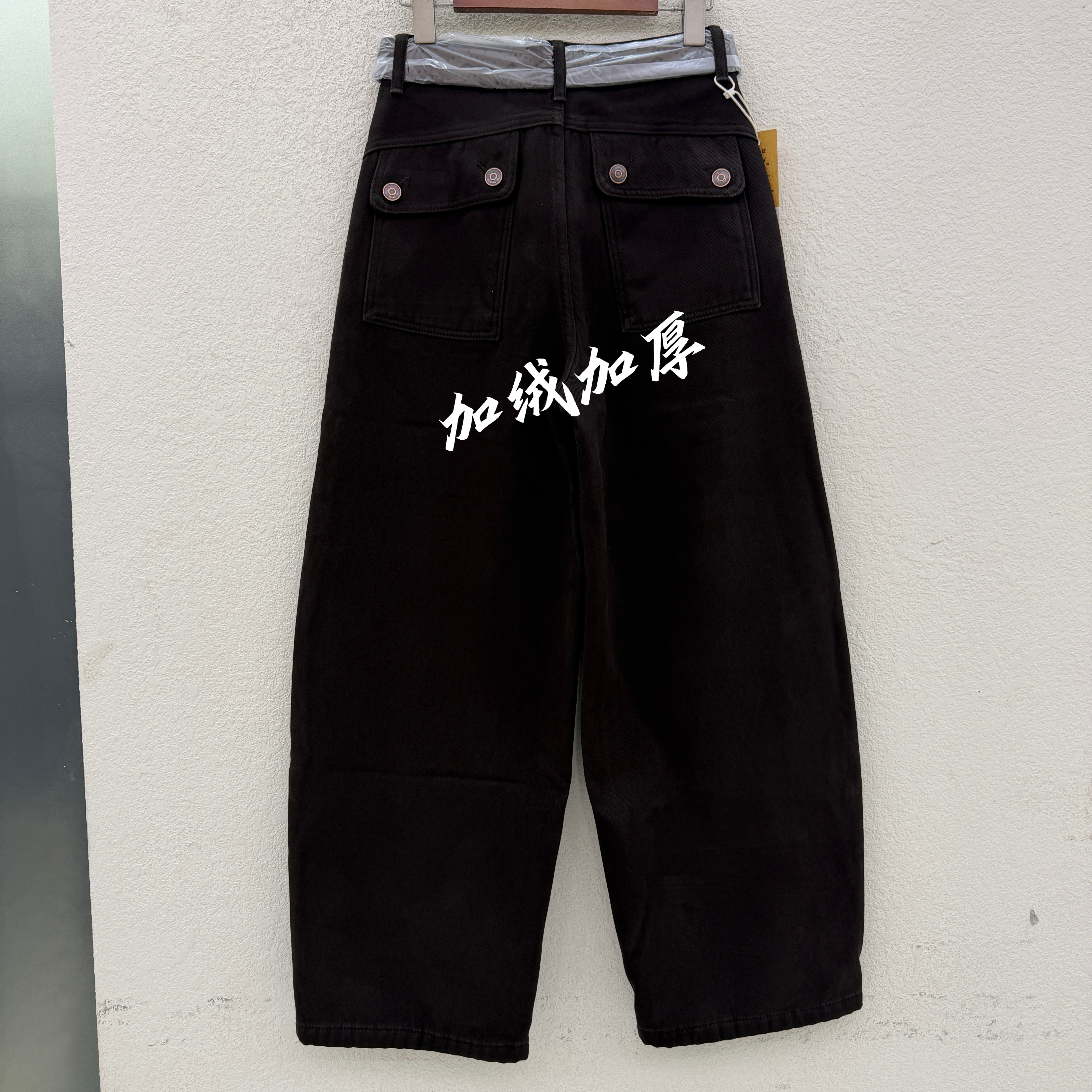 欧货FASHION JEANS韩酷莱8505牛仔裤女厚绒弯刀裤大口袋拖地冬款