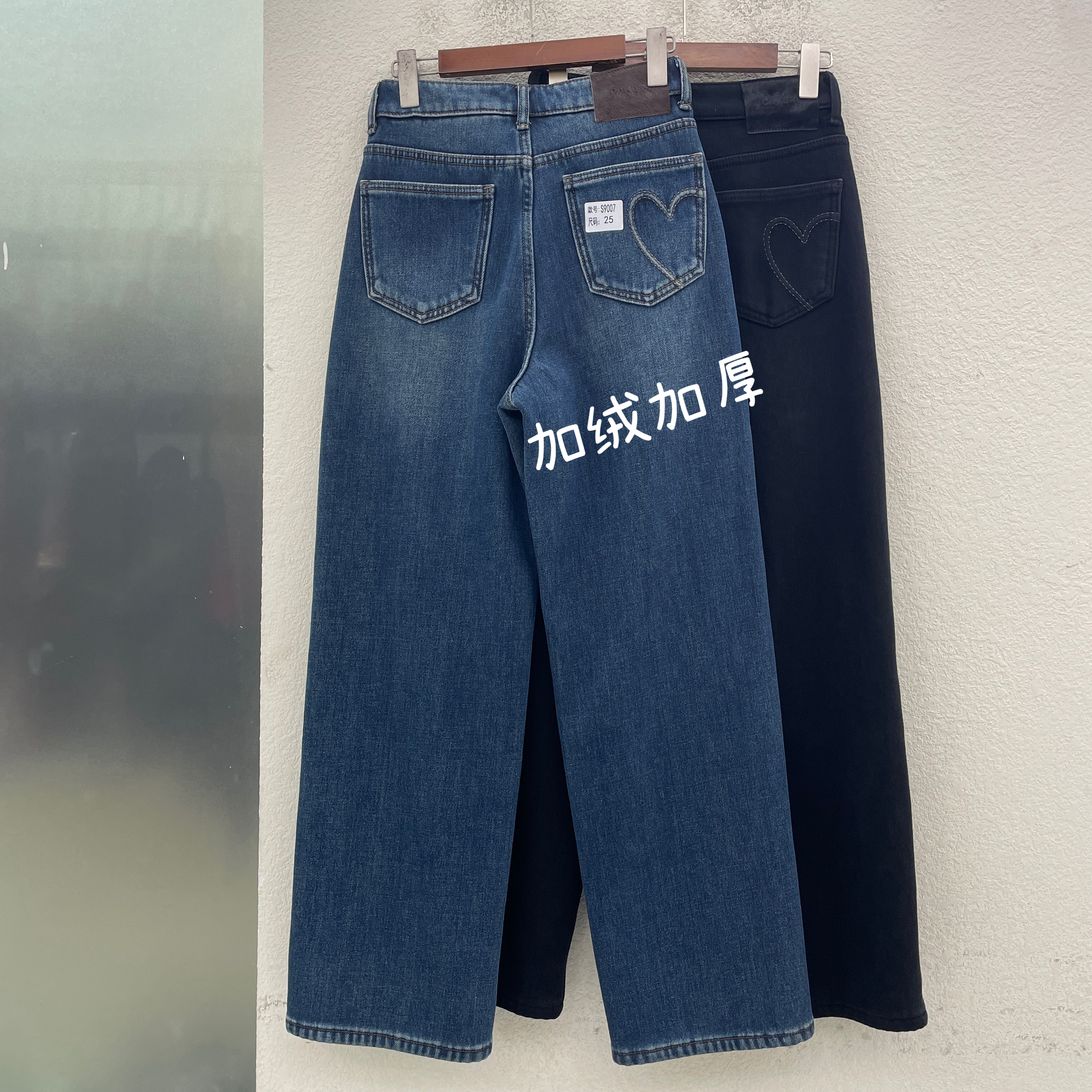 Jeans金蚂蚁9007 冬款高腰显瘦刺绣加绒加厚牛仔阔腿裤女拖地筒裤