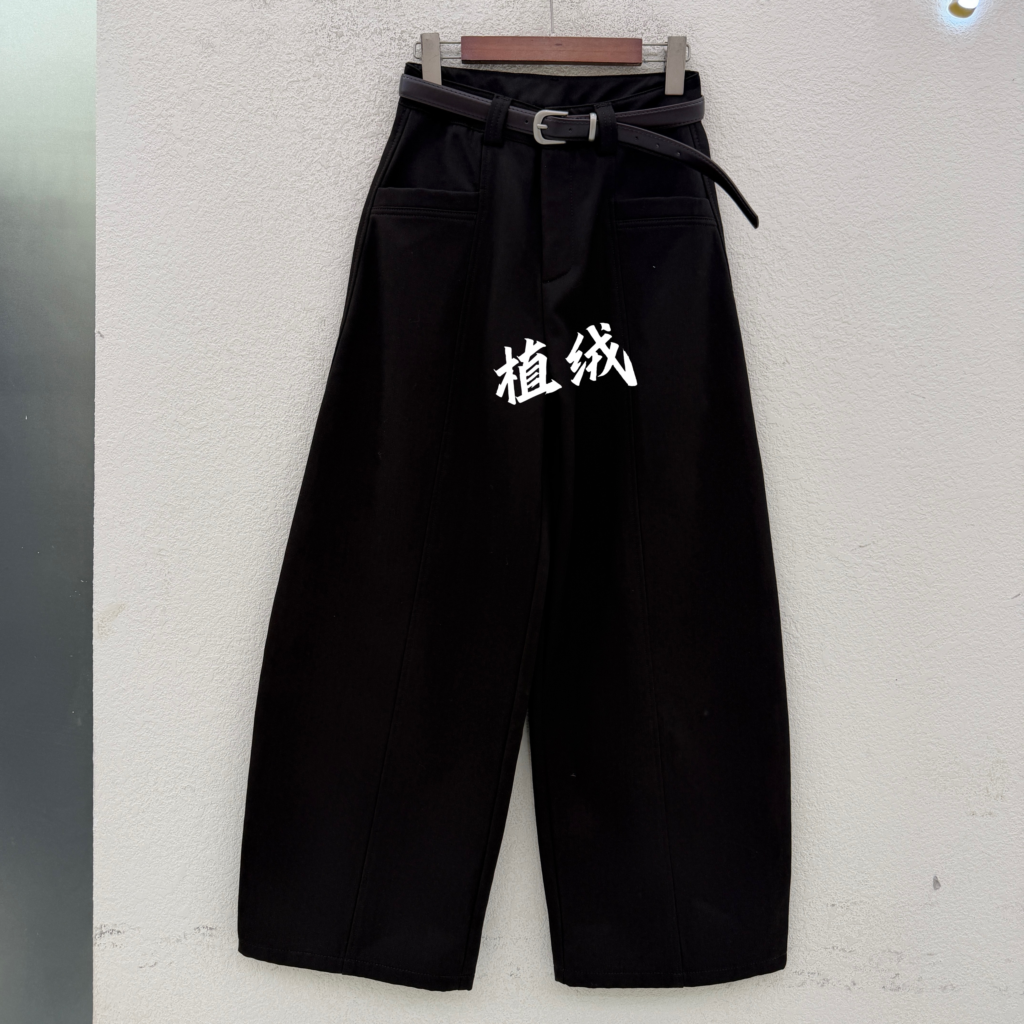 JEANS佐拿 芭度玄风A637冬韩版显瘦加厚植绒休闲弯刀裤女直筒裤潮