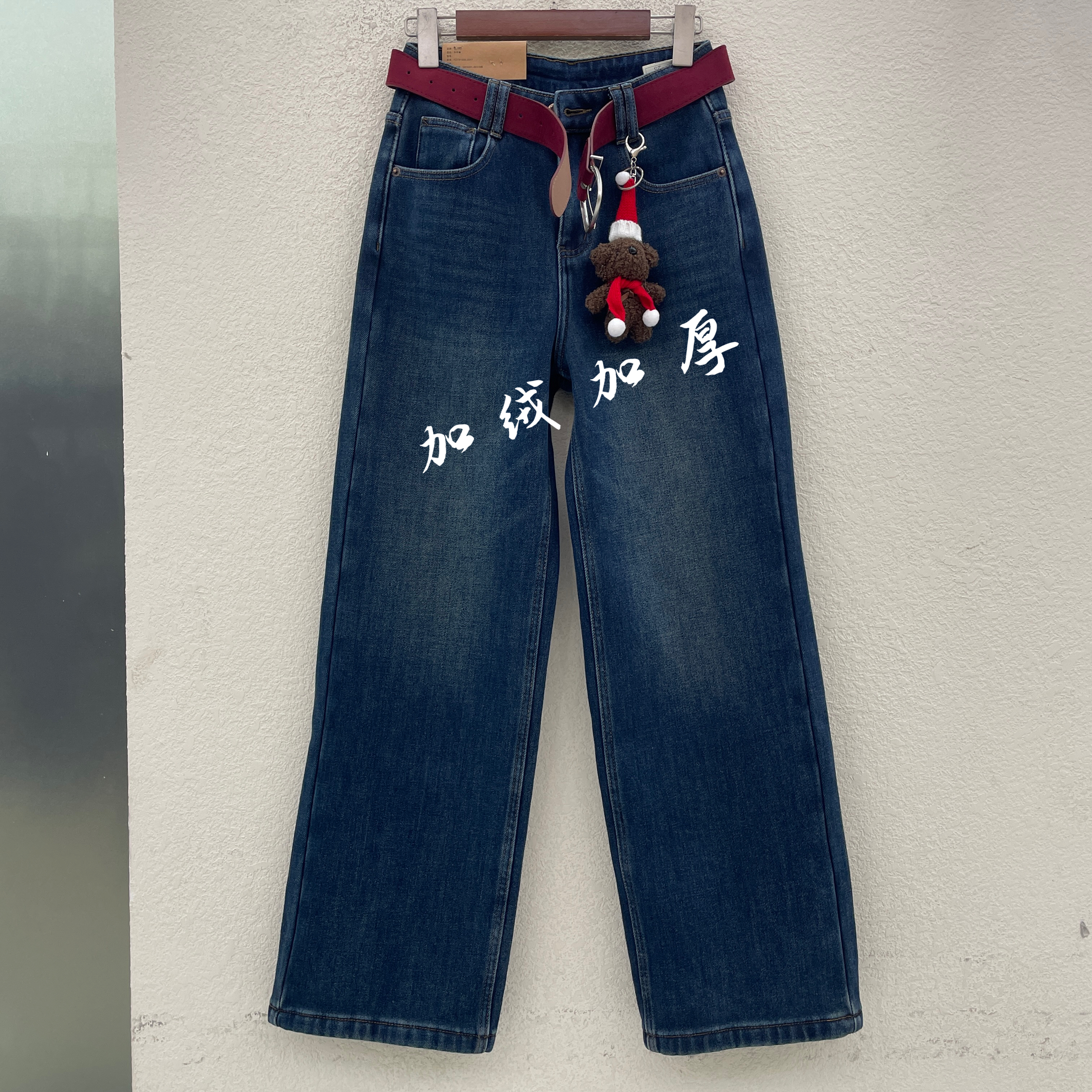 HYFS JEANS红提子16650牛仔裤女深蓝色高腰复合厚绒直筒裤窄版裤