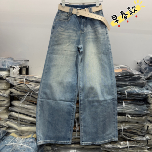JEANS港恋68091爆闪亮眼欧货弹力阔腿牛仔裤女直筒裤长裤2026春款