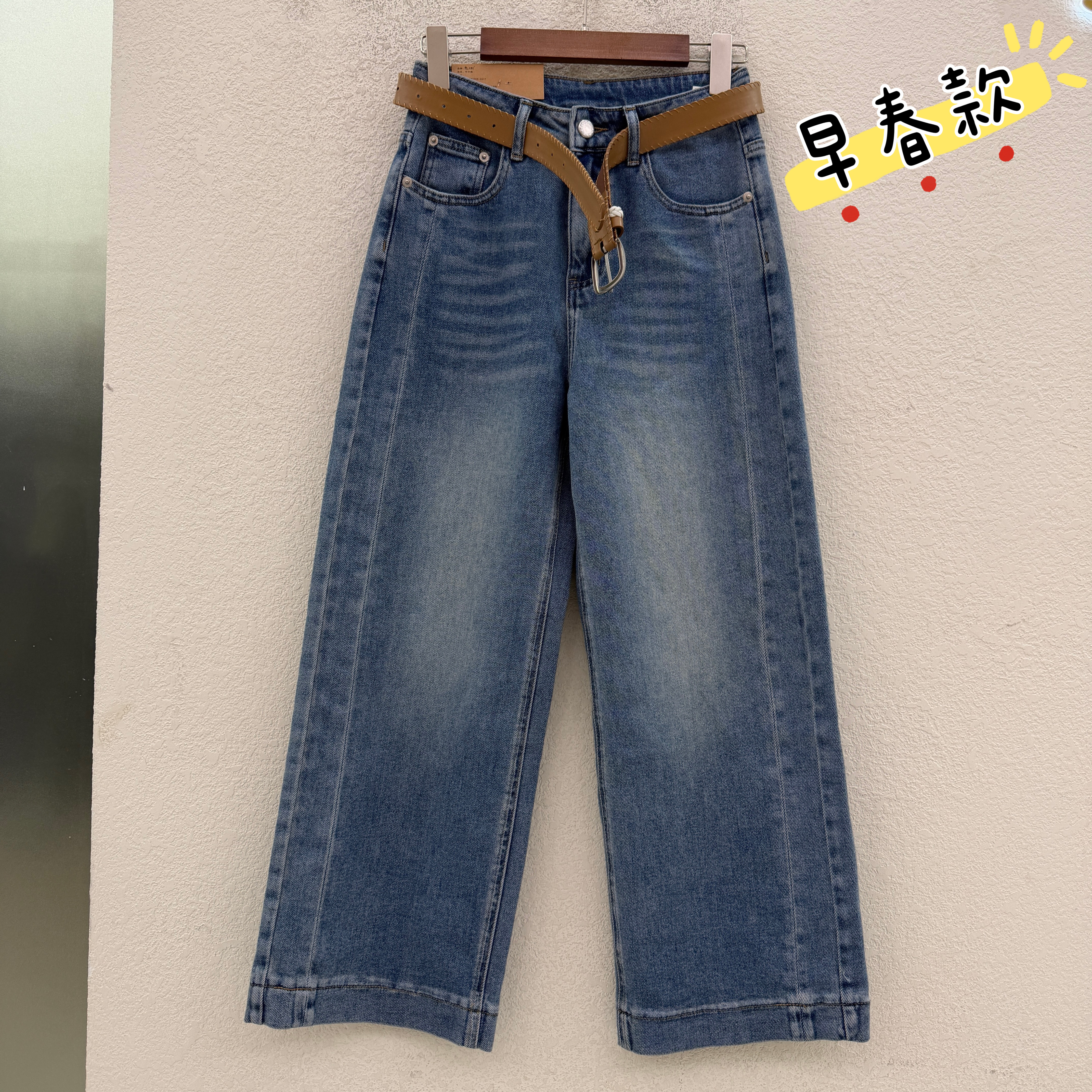 2026春款HYFS JEANS红提子66027牛仔女窄版爱心奶奶裤九分直筒裤