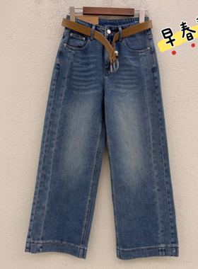 春夏款HYFS JEANS红提子66027牛仔女窄版爱心奶奶裤九分直筒裤