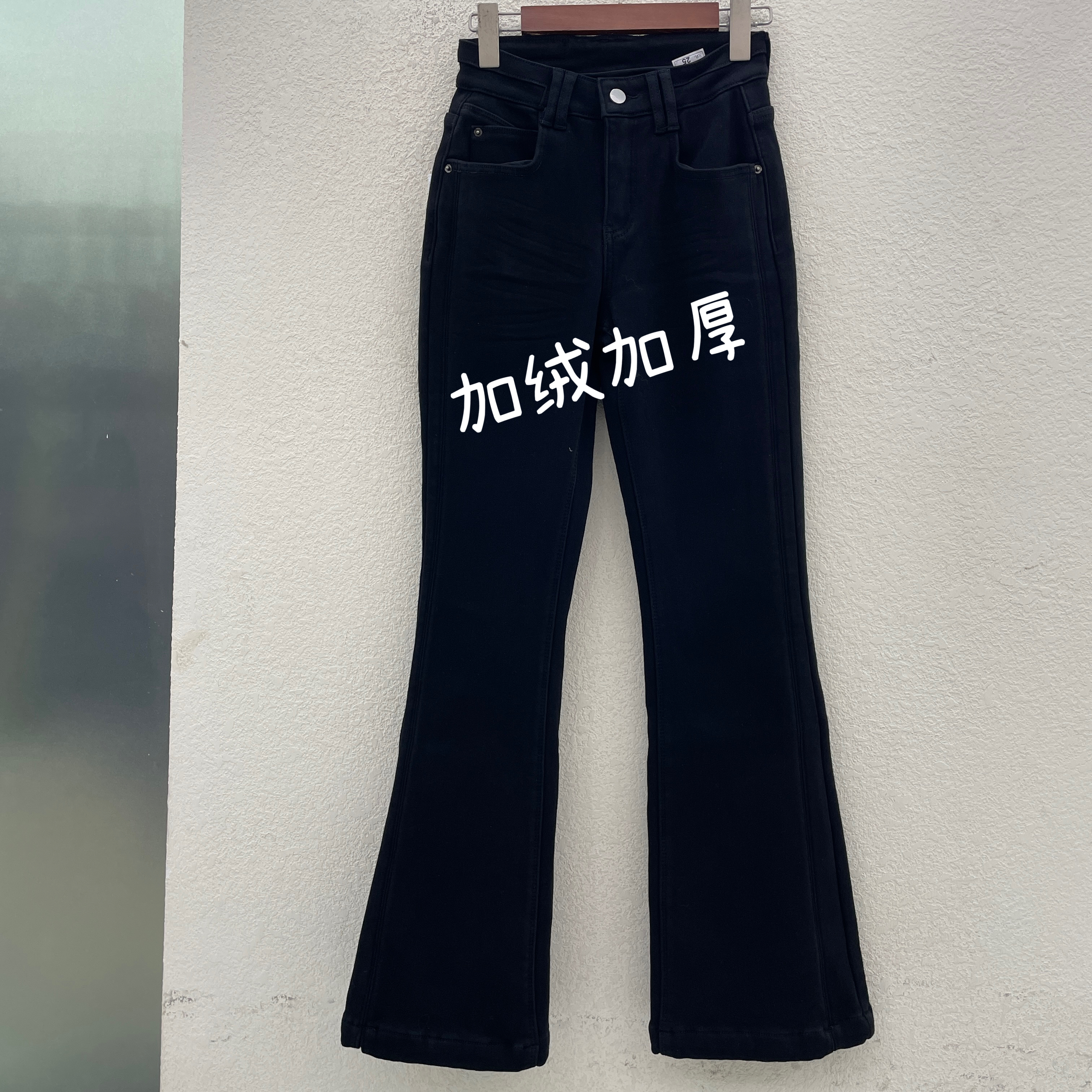 Jeans景丽佳人 港恋18811 冬修身加绒加厚弹力喇叭裤女微喇牛仔裤