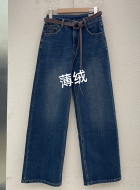 冬款YAK JEANS阿里莎莎87011牛仔裤女蓝色薄绒直筒裤显瘦拖地裤潮