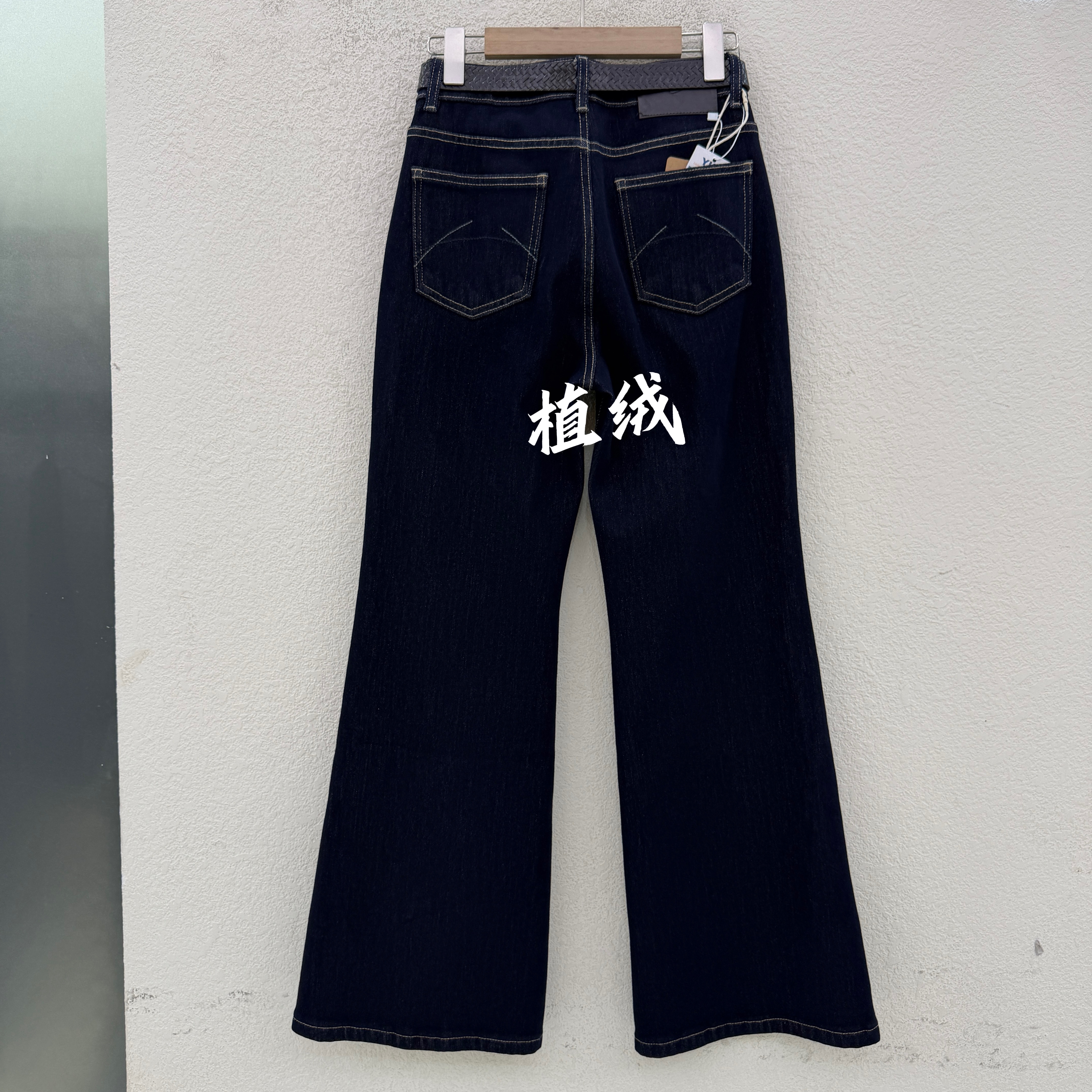 JEANS冬CC26111-2植绒高腰直筒喇叭裤女宽松显瘦弹力牛仔筒喇长裤