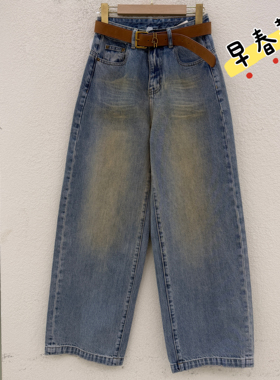 2026春款JEANS倩小妞 佑度19356牛仔裤女高腰宽松直筒刺绣弯刀裤