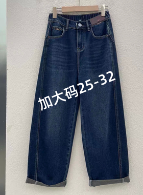 A JEANS阿凡牛5281牛仔裤女蓝色高腰皮牌哈伦裤松紧腰老爹裤垮裤