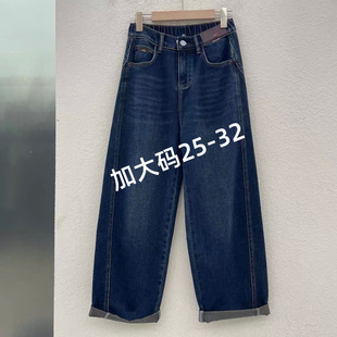 垮裤 松紧腰老爹裤 女蓝色高腰皮牌哈伦裤 JEANS阿凡牛5281牛仔裤