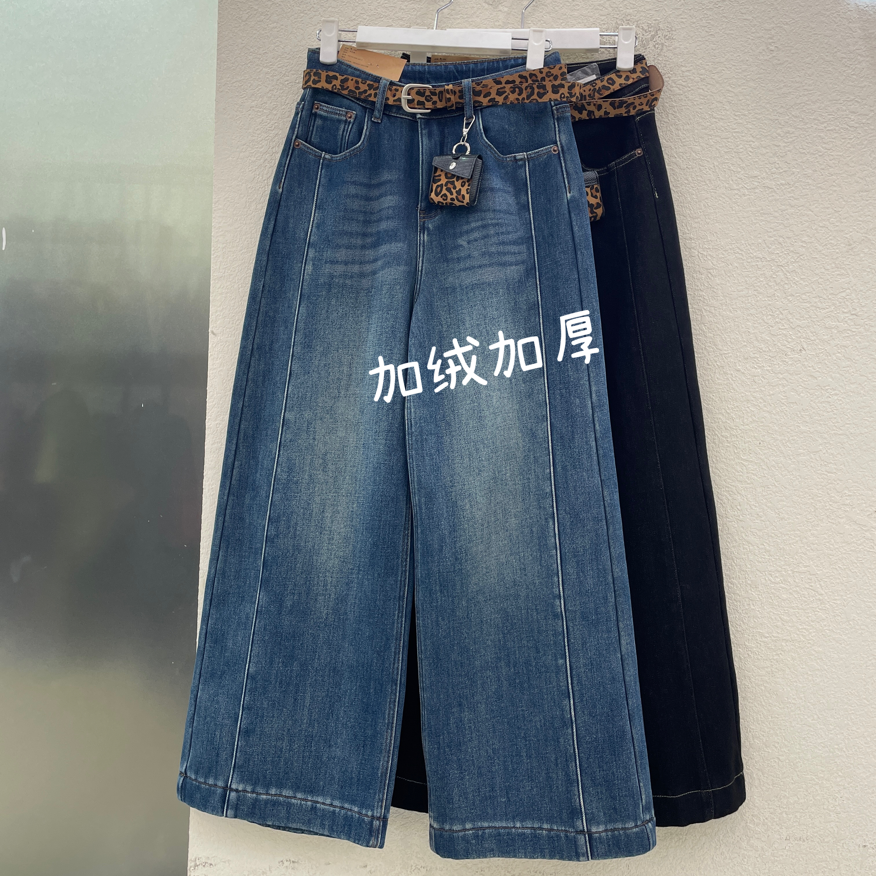 Jeans红提子16529 16530冬显瘦高腰加厚复合绒牛仔阔腿裤女筒裤