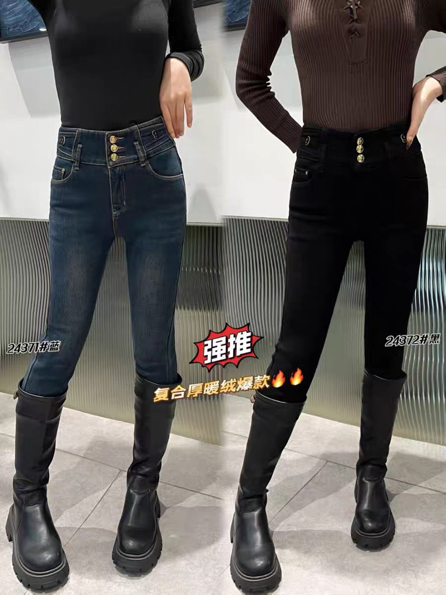清仓特价jeans城中鸟24371 24372复合绒加厚小脚铅笔裤弹力牛仔裤