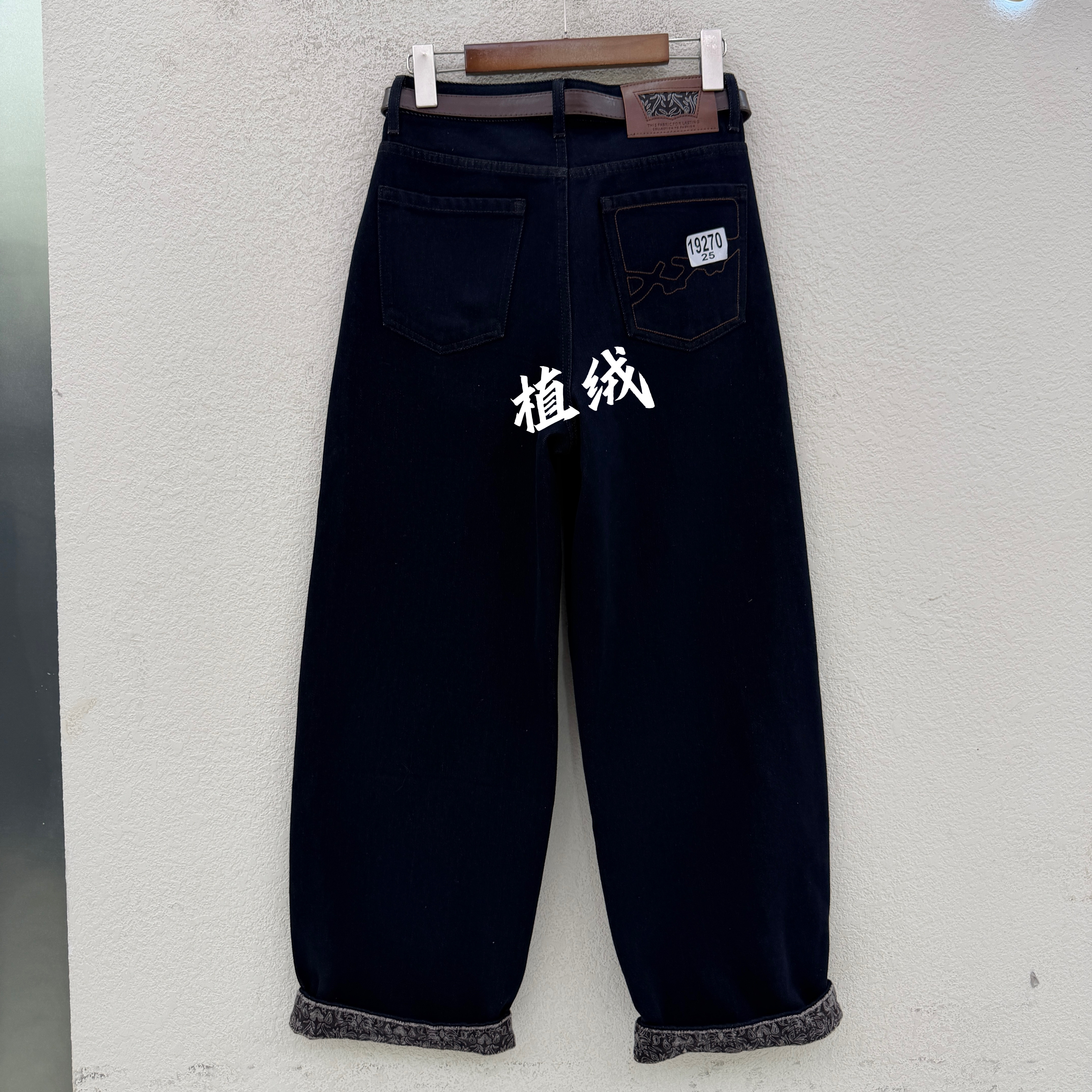 JEANS红提子19270植绒高腰弯刀牛仔裤女宽松显瘦阔腿长裤无弹冬款