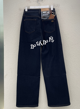 Jeans红提子16293冬新款显瘦高腰加绒加厚窄版直筒裤字母牛仔女裤