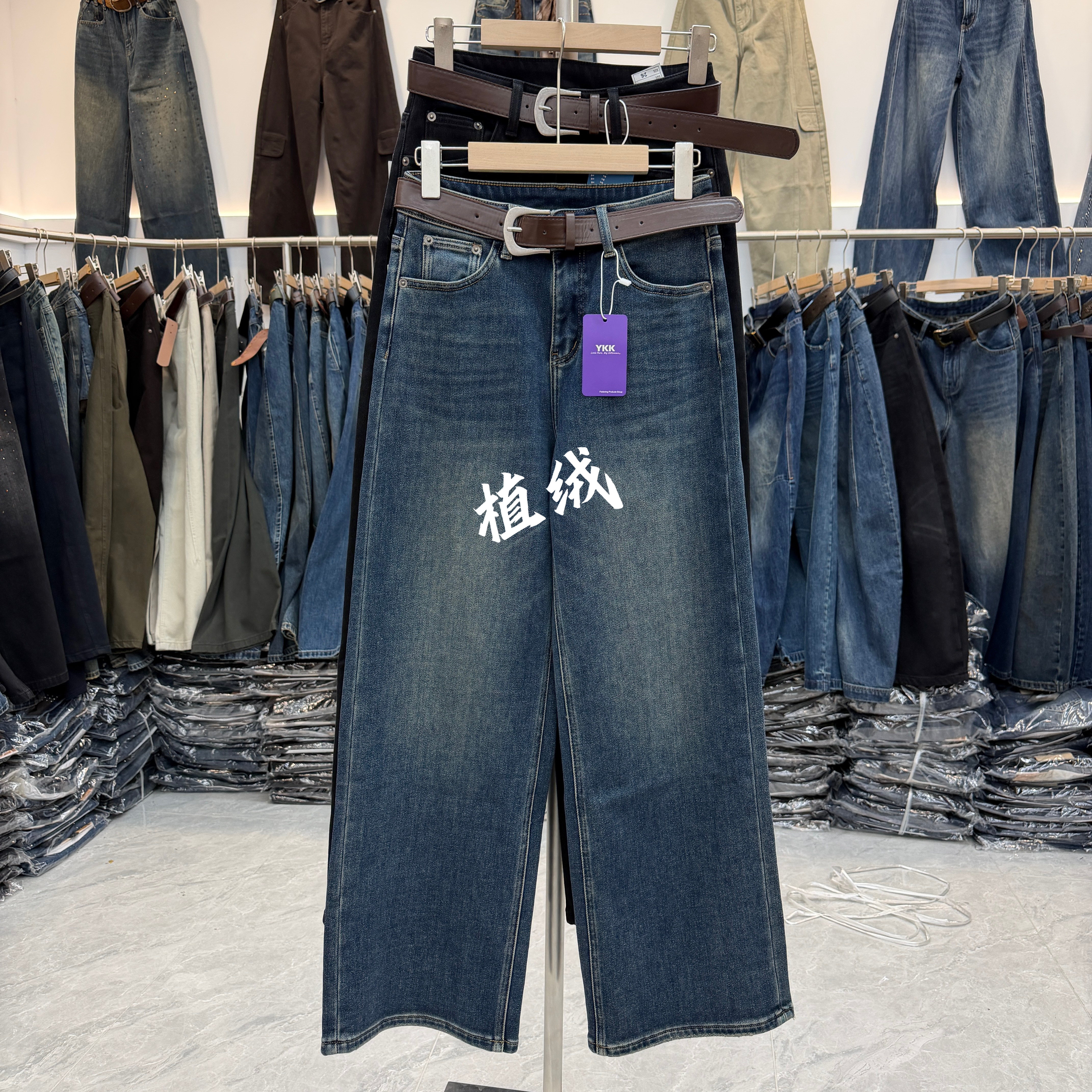 JEANS易人86223 86222植绒高腰弹力直筒裤女宽松百搭阔腿牛仔裤冬