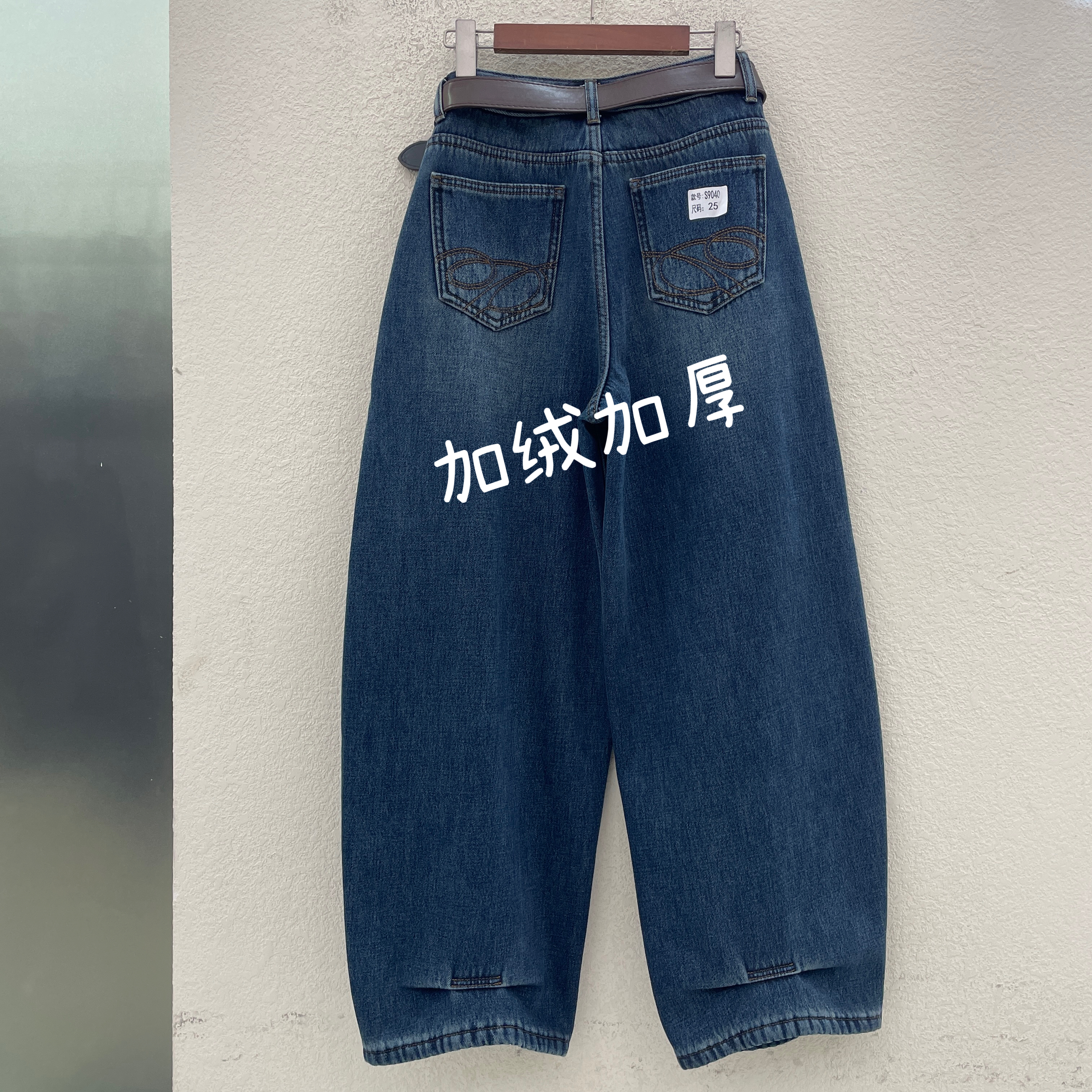 Jeans金蚂蚁9040 冬款刺绣显瘦加厚复合绒无弹阔腿弯刀裤女牛仔裤