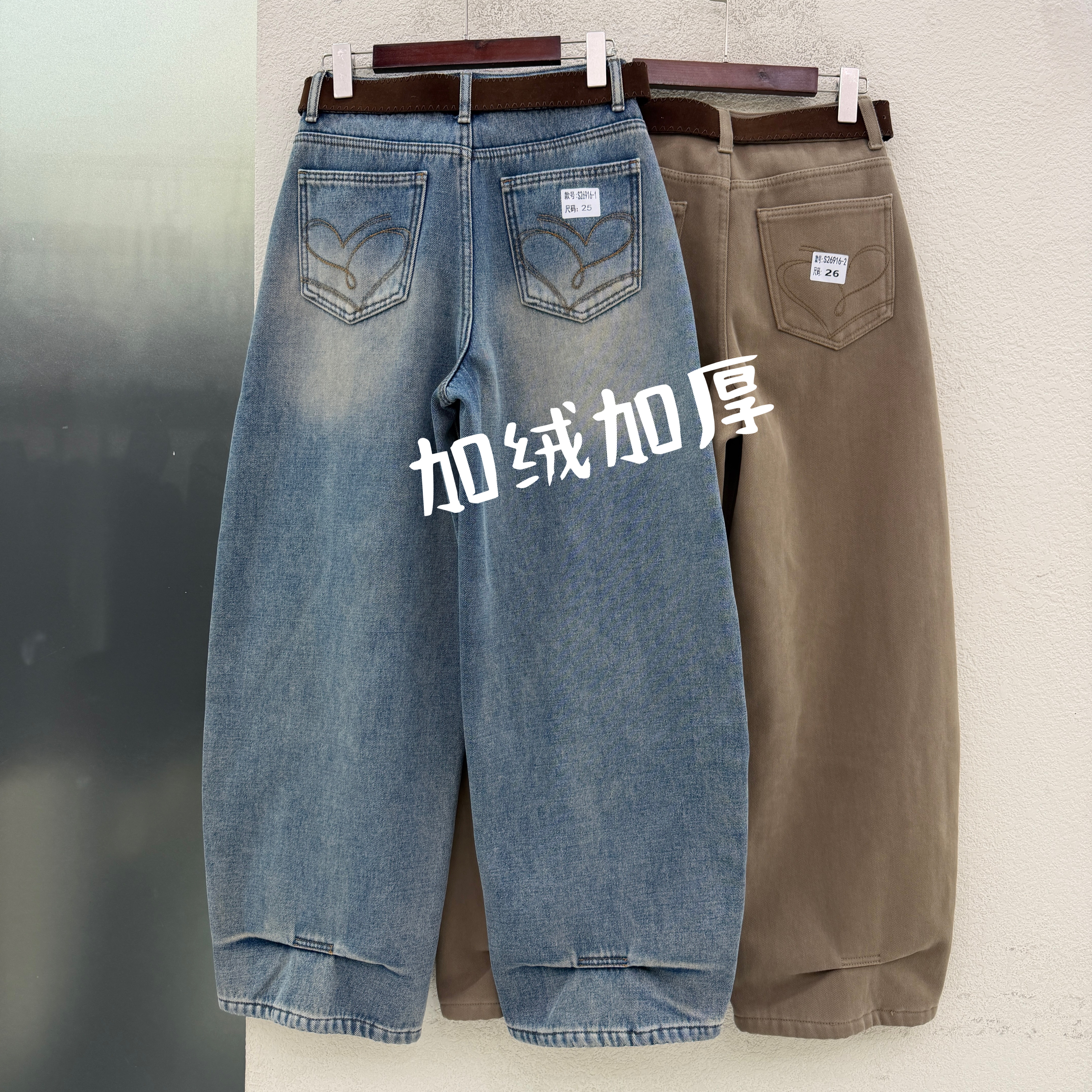 JEANS金蚂蚁26916加绒加厚冬款拖地弯刀牛仔裤女宽松显瘦阔腿长裤