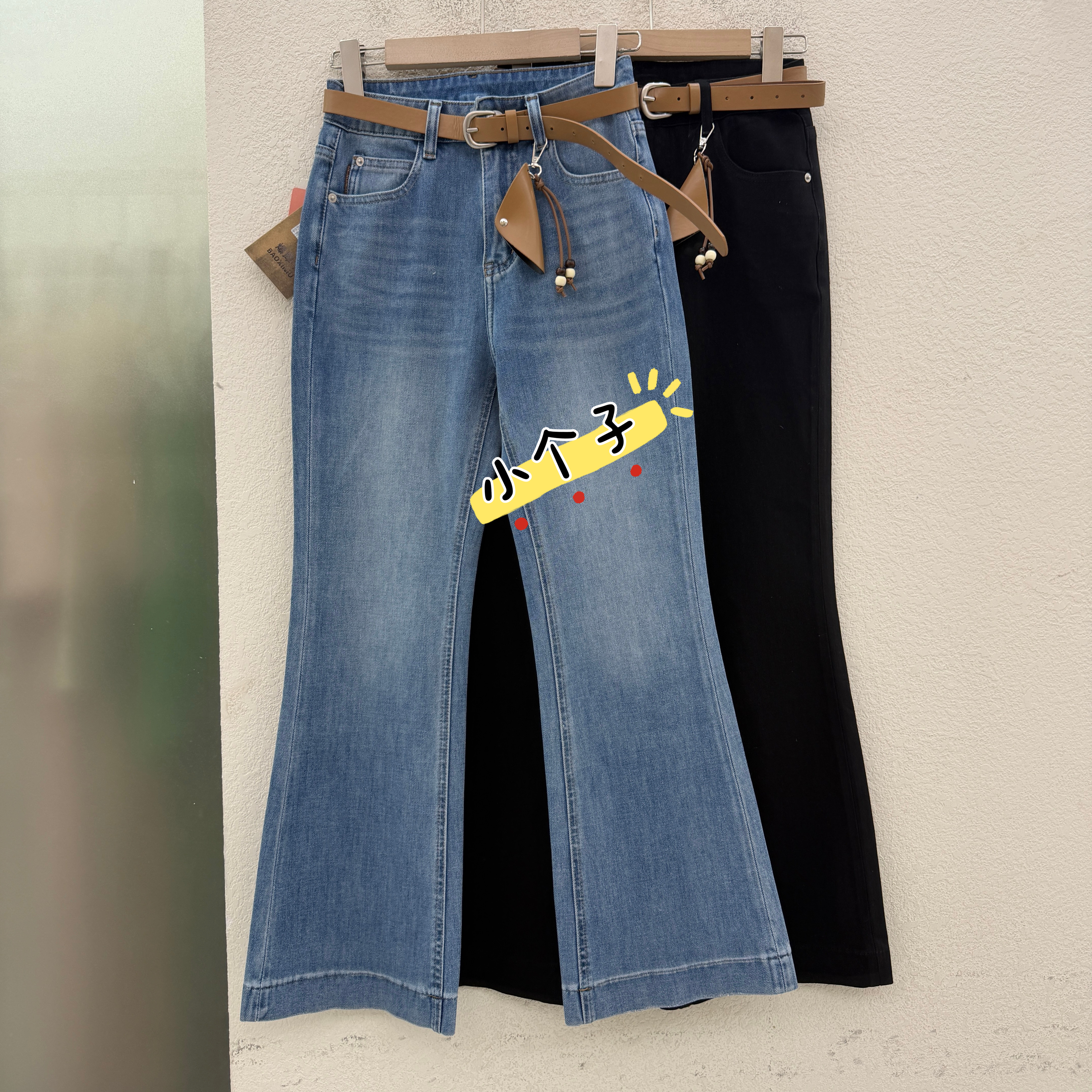 JEANS爆犀牛2026春款高腰显瘦四面弹修身微喇牛仔裤女喇叭裤26079