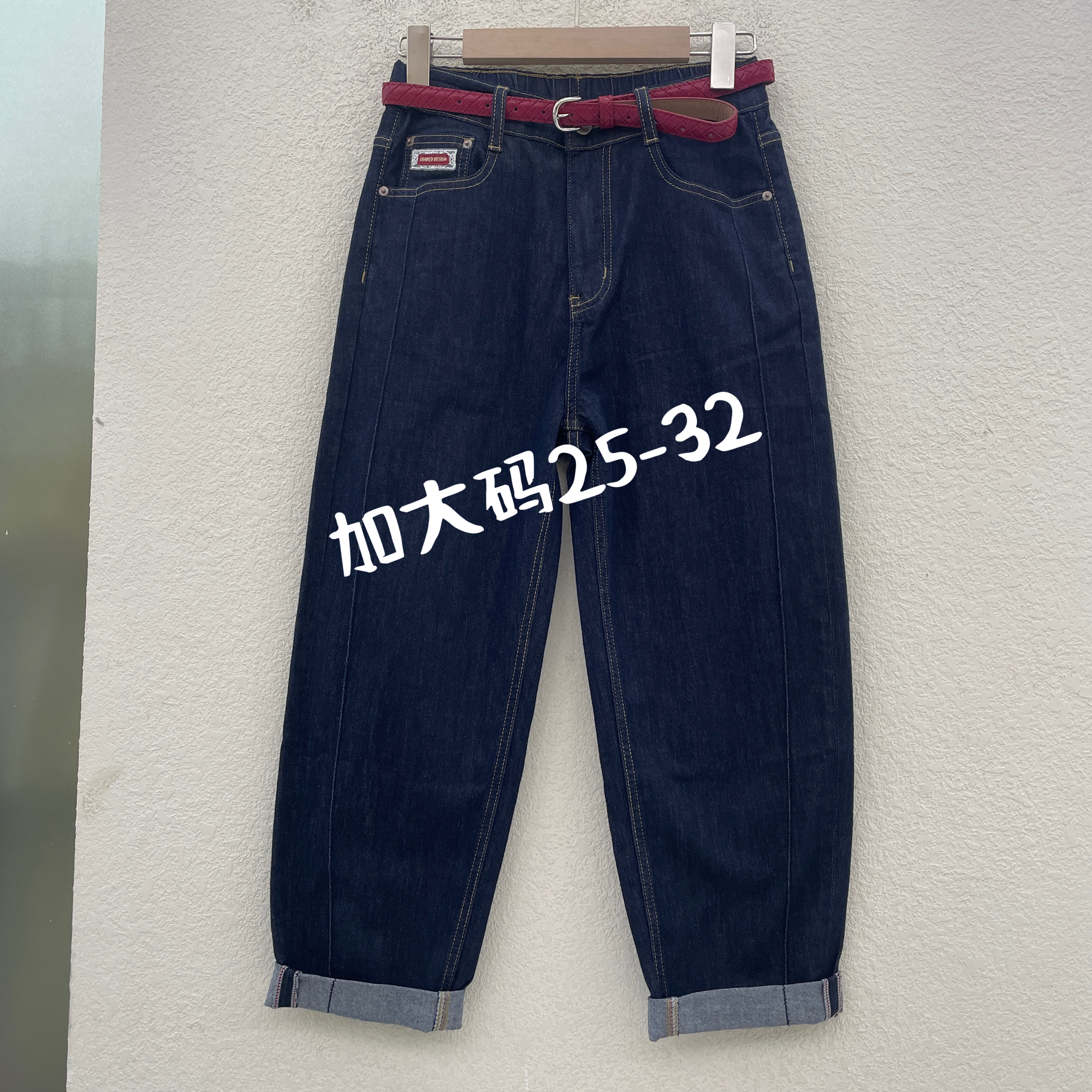 清仓特价JEANS夏佐拿 芭度玄风10686显瘦八分垮裤l牛仔女裤25、26