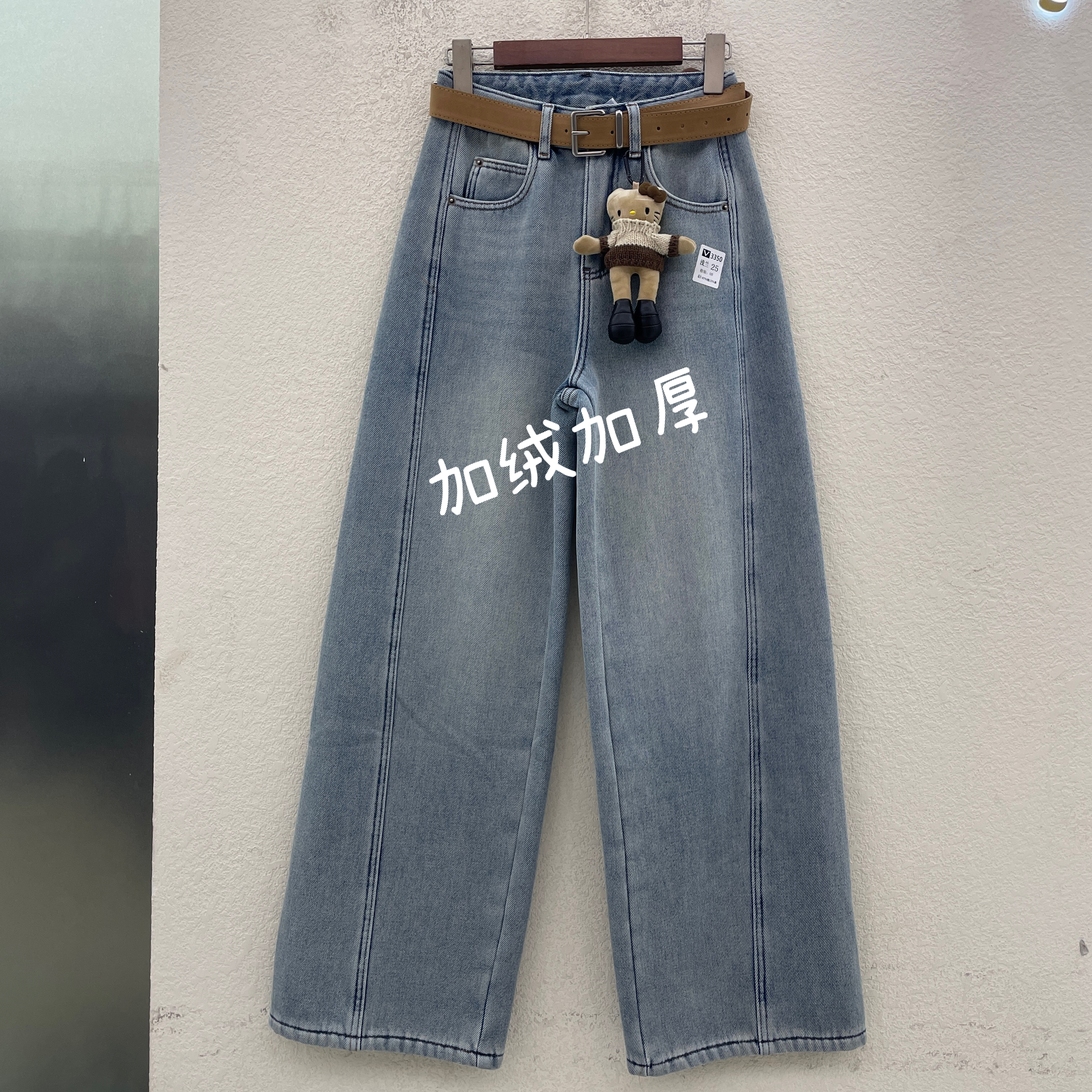 Jeans绿青蛙3350 冬款韩版高腰显瘦加绒加厚拖地筒裤女牛仔阔腿裤