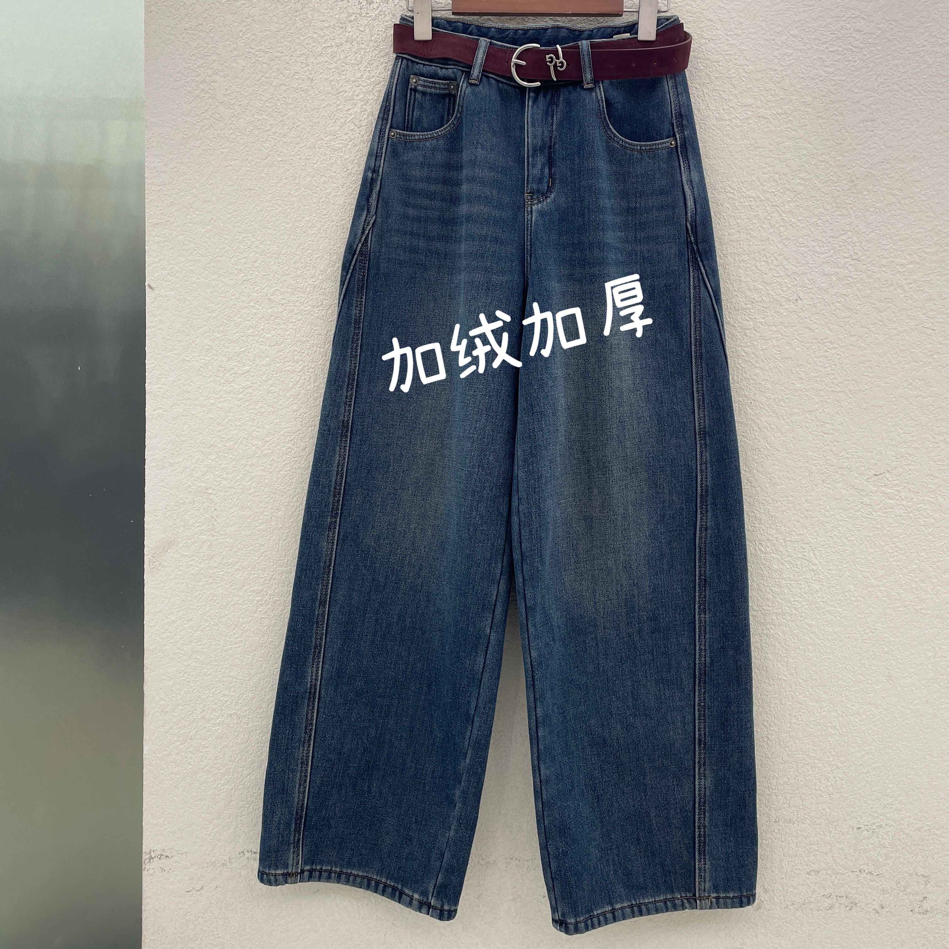 Jeans金蚂蚁9049 冬款韩版高腰复合绒加厚显瘦牛仔阔腿裤女直筒裤