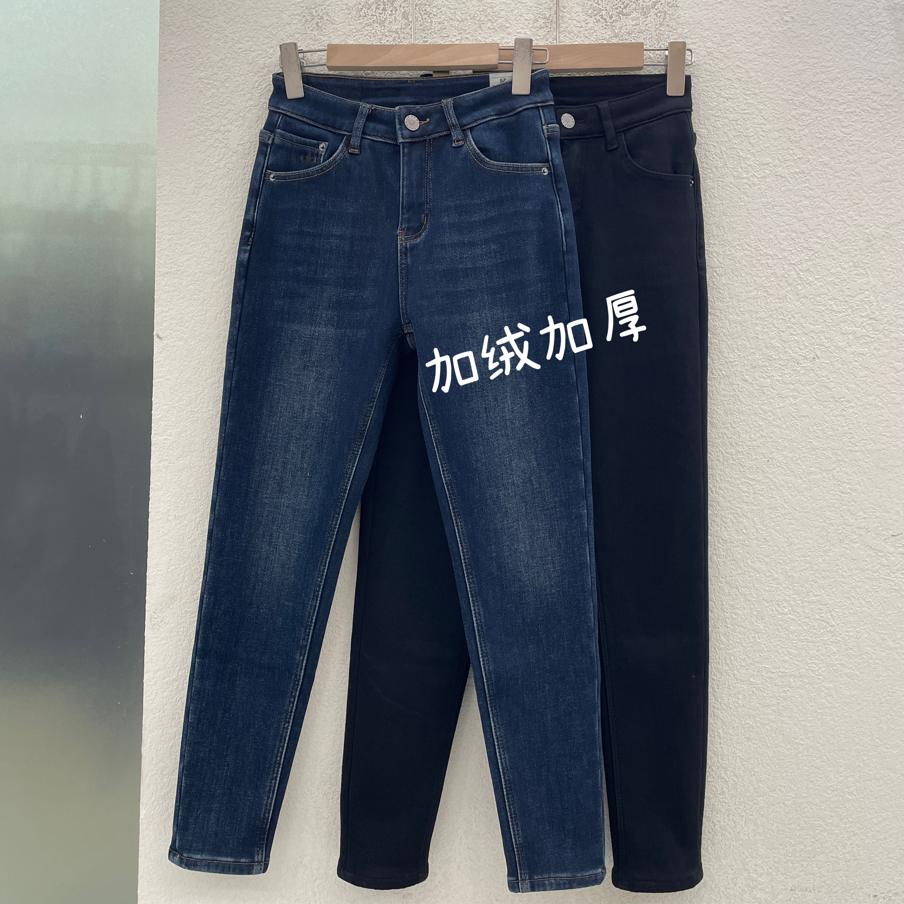 YAK JEANS阿里莎莎87220 87221牛仔裤女复合厚绒铅笔小脚靴裤冬款